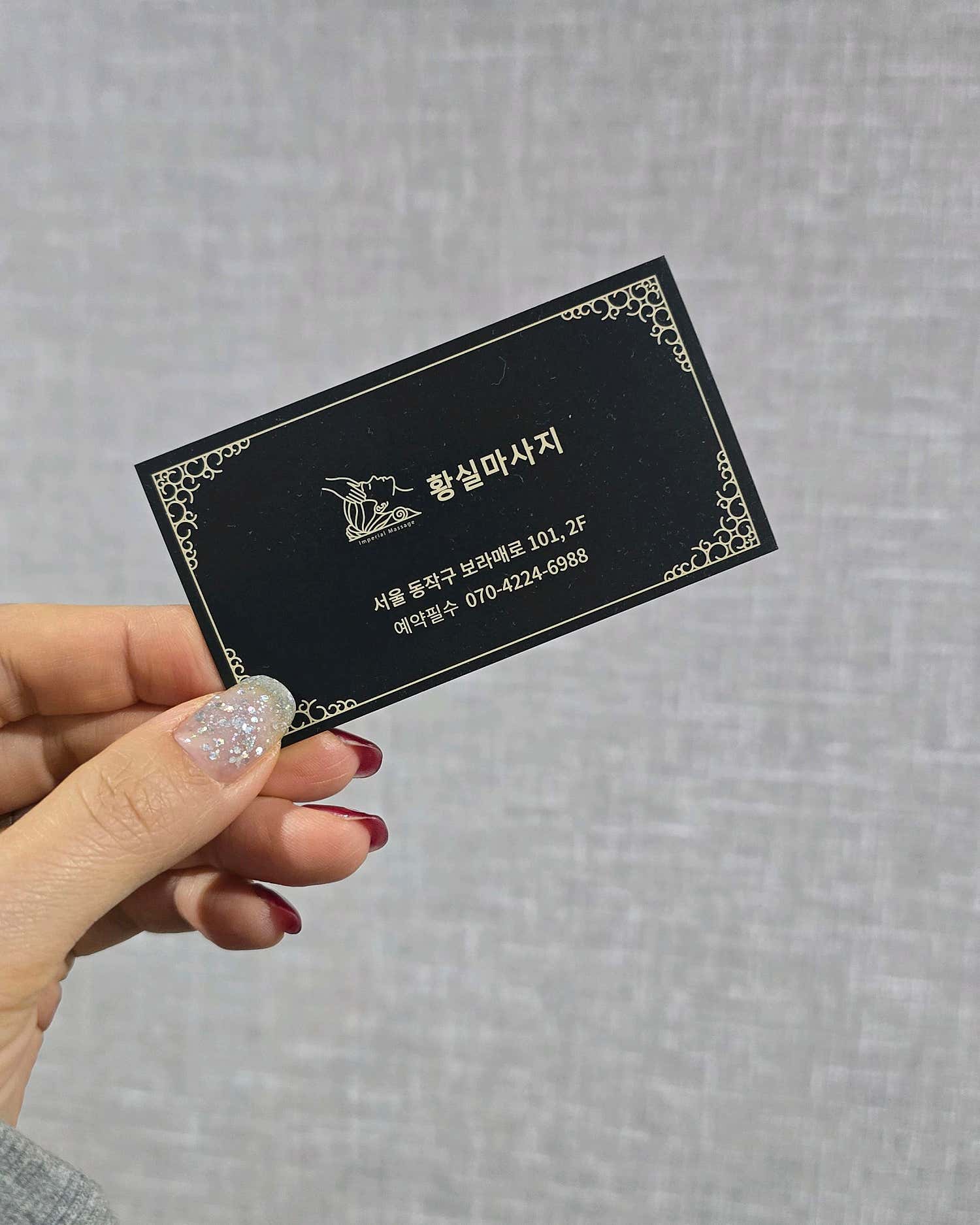 중국황실마사지 (정읍수성) 매장 사진 8