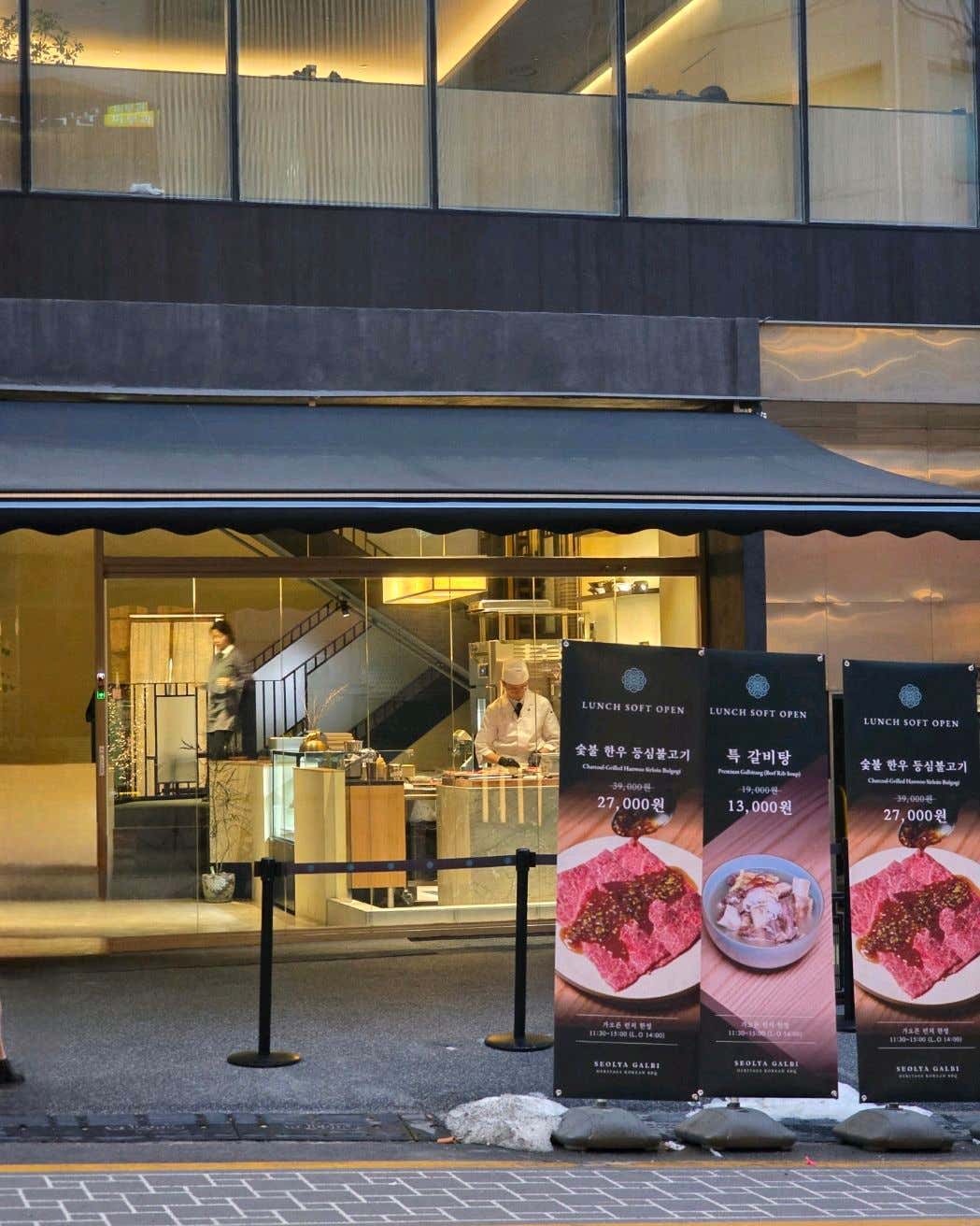 설야갈비 청담 참고 이미지 15