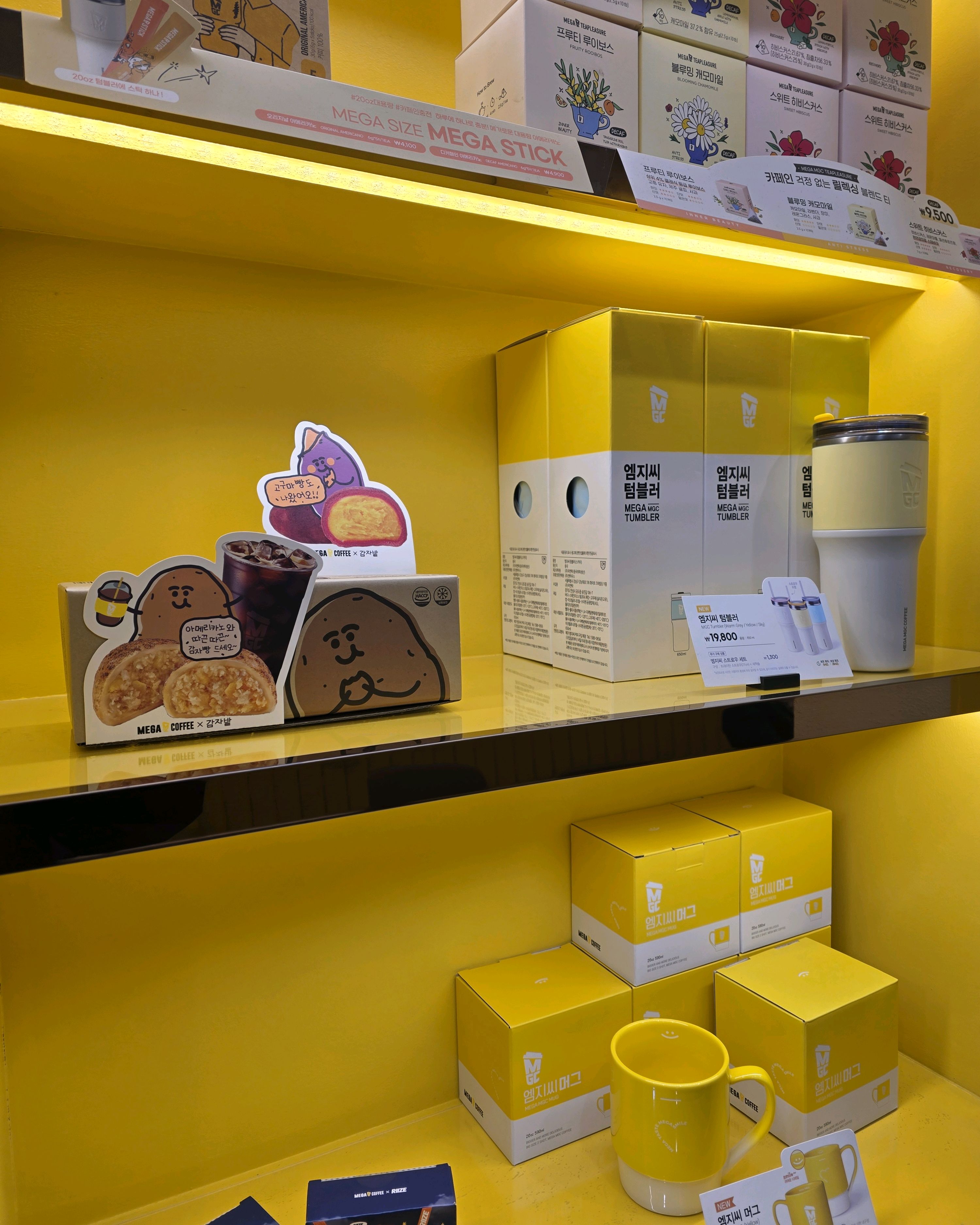 메가커피 진열된 빵과 디저트