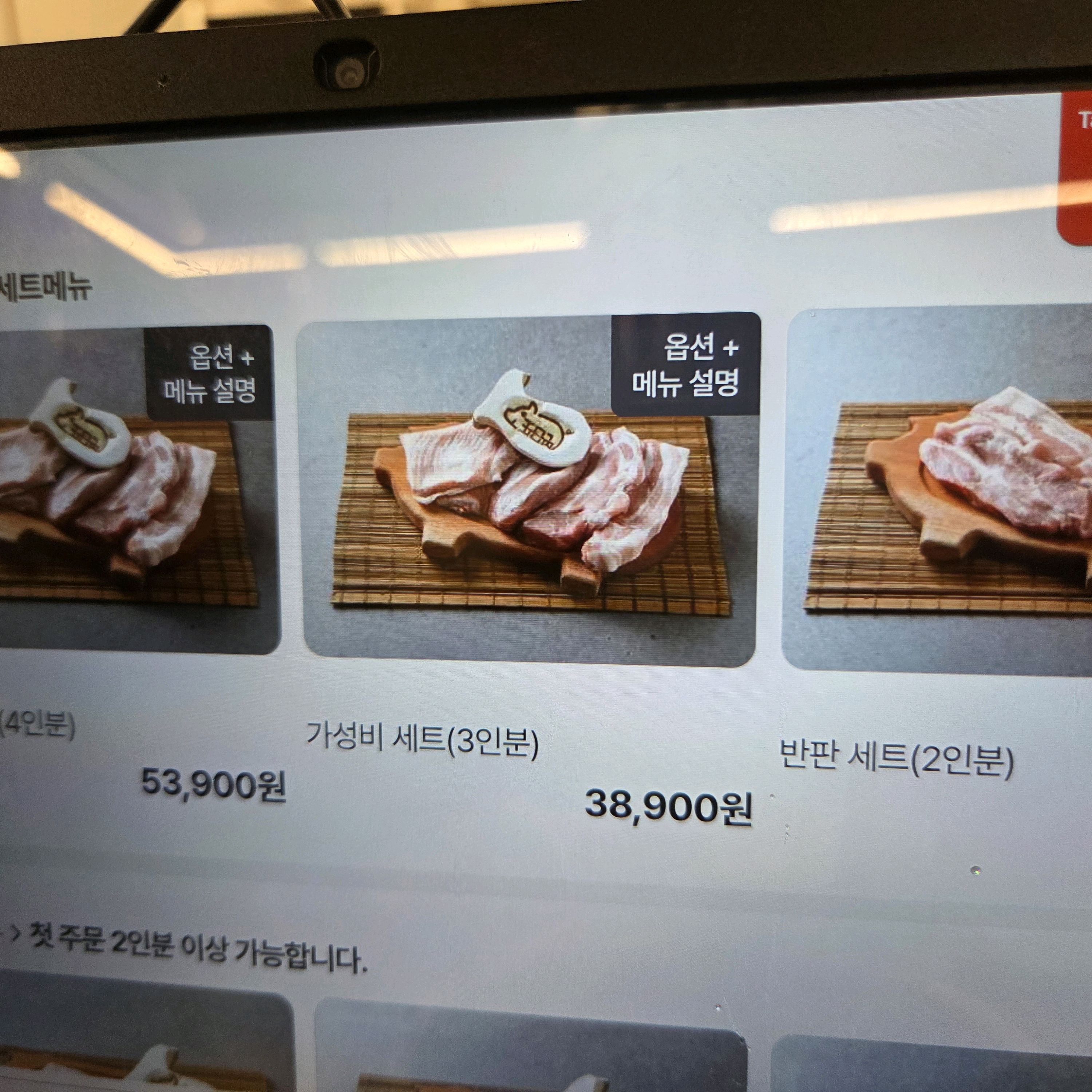 다양한 돼지고기 세트 메뉴 사진