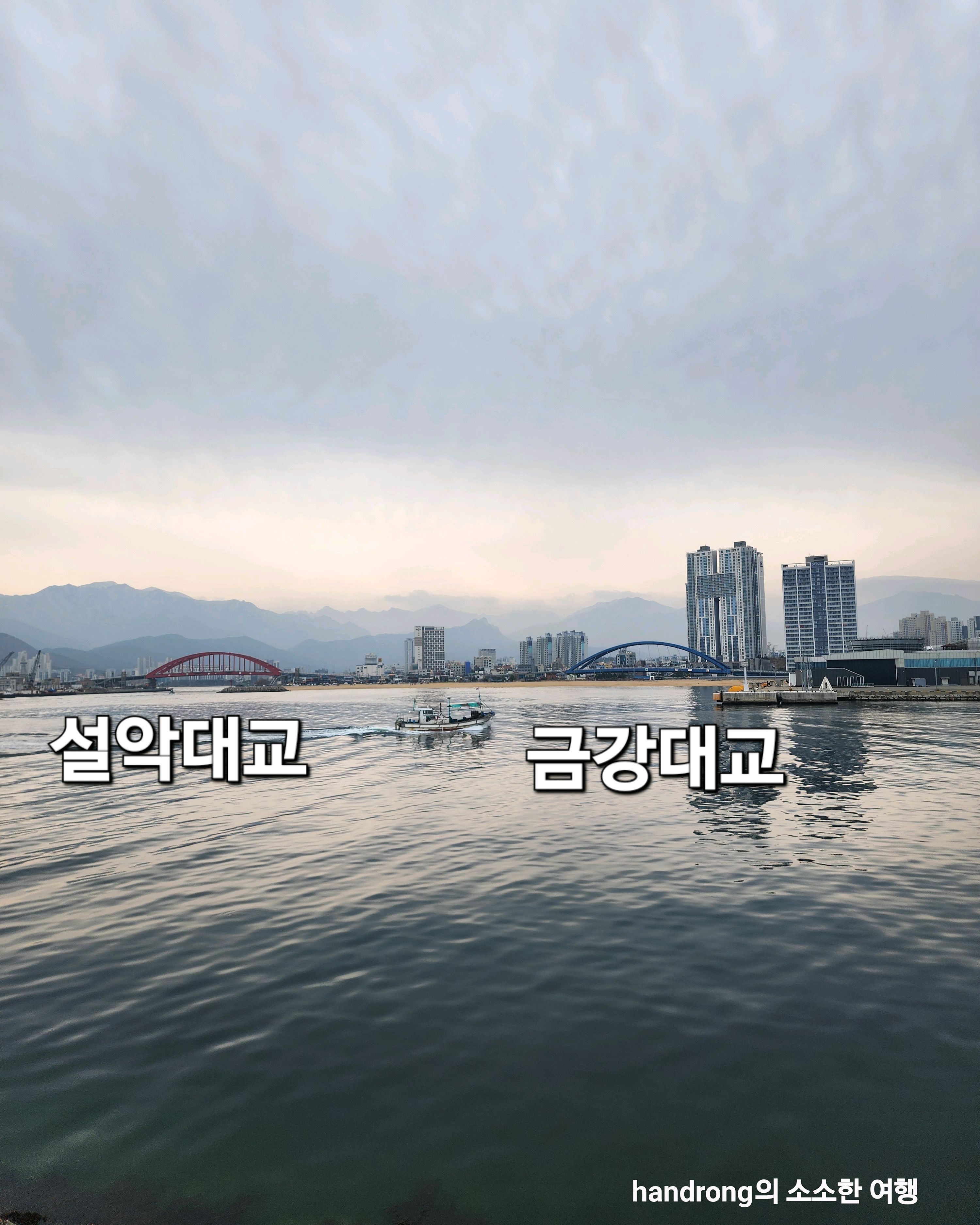 동명 방파제 (Dongmyeong Bangpaje) 9