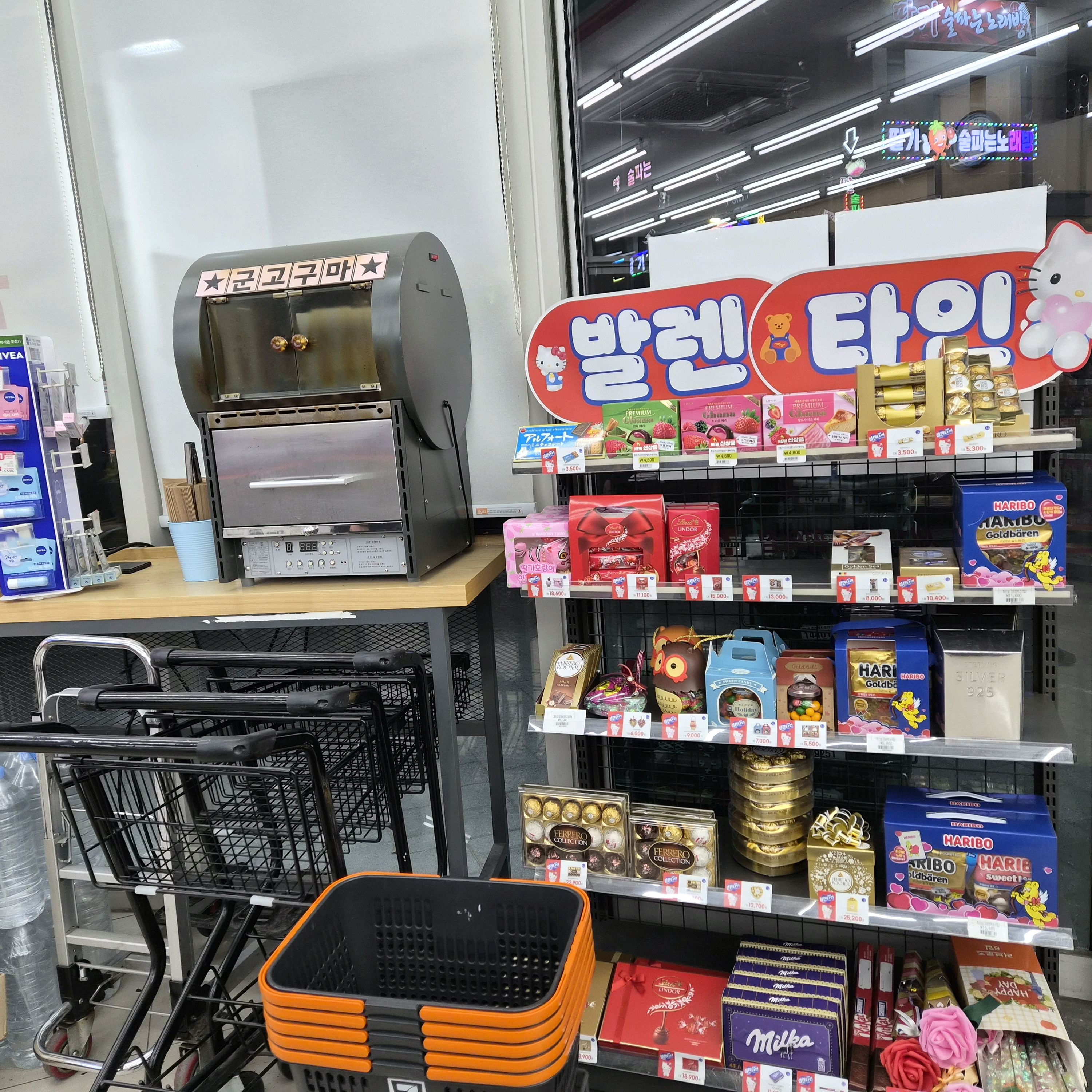 세븐일레븐 속초엑스포점 5