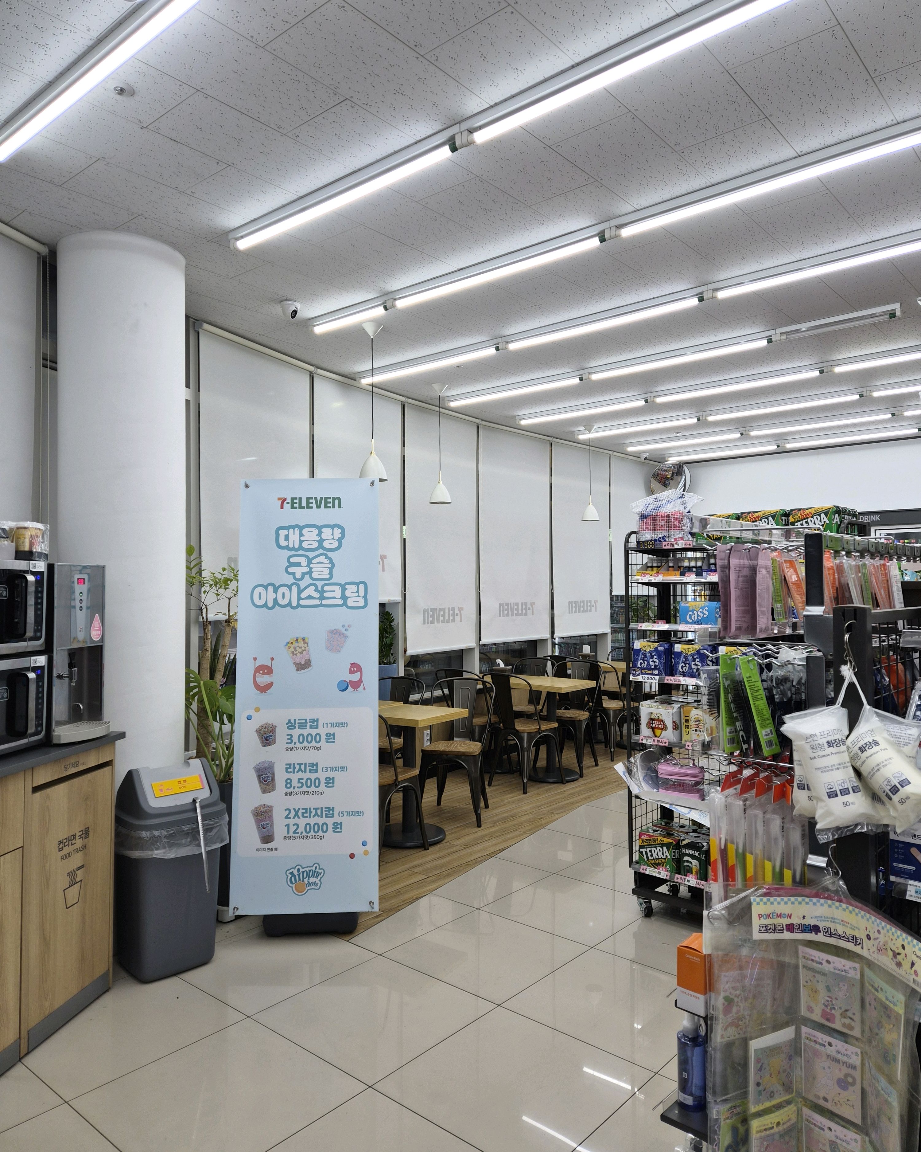 세븐일레븐 속초엑스포점 6