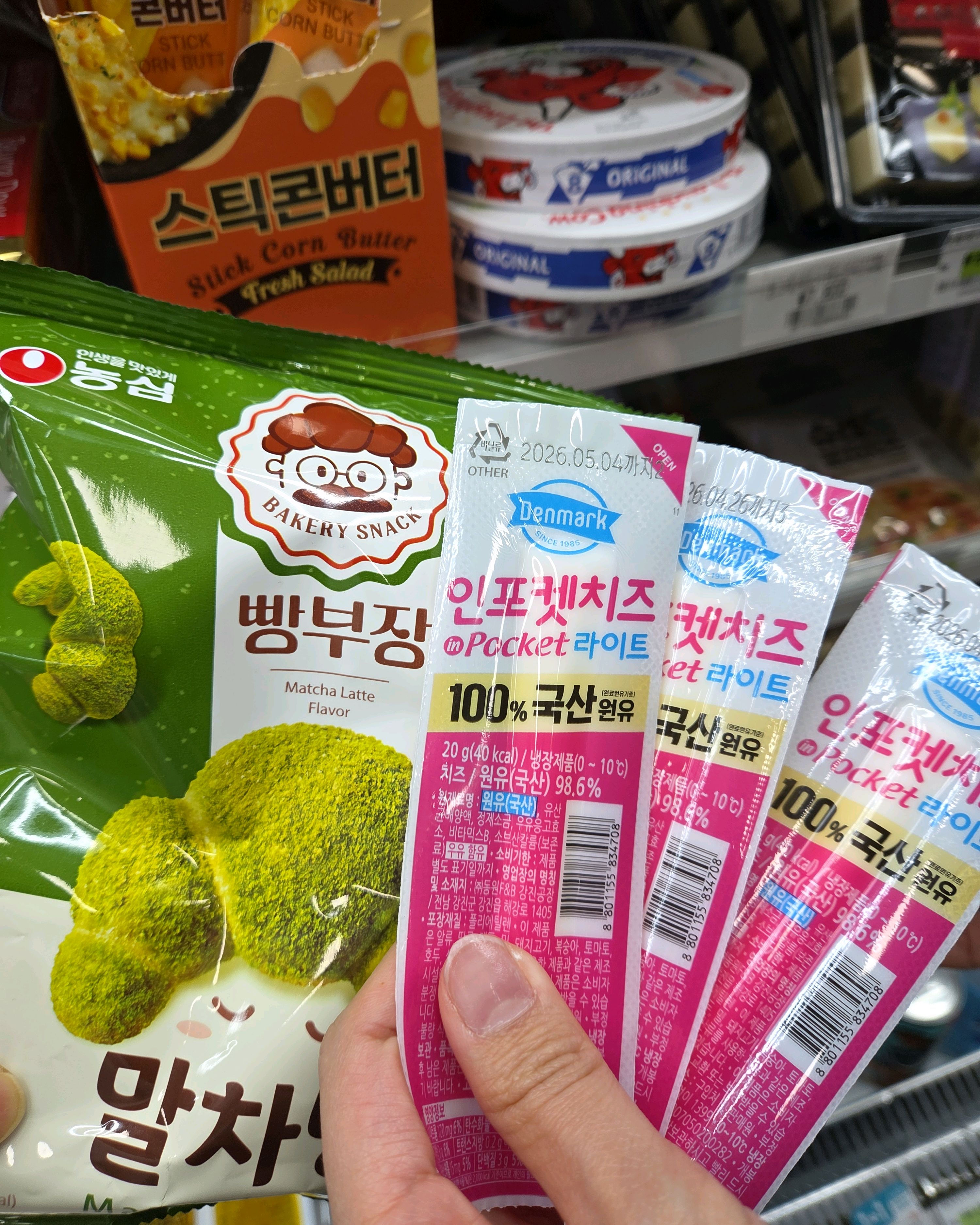 세븐일레븐 속초써밋베이점 (Seven Eleven Sokcho Summit Bay) 7