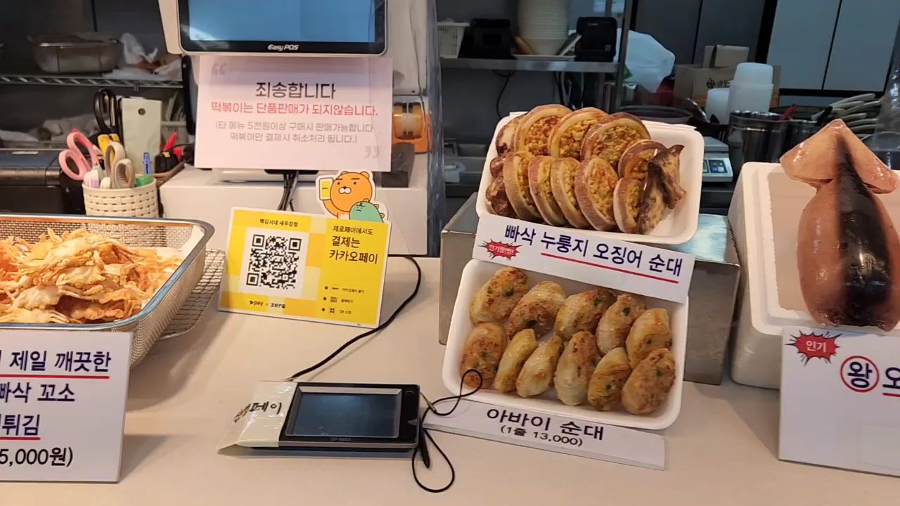 백김시대 9