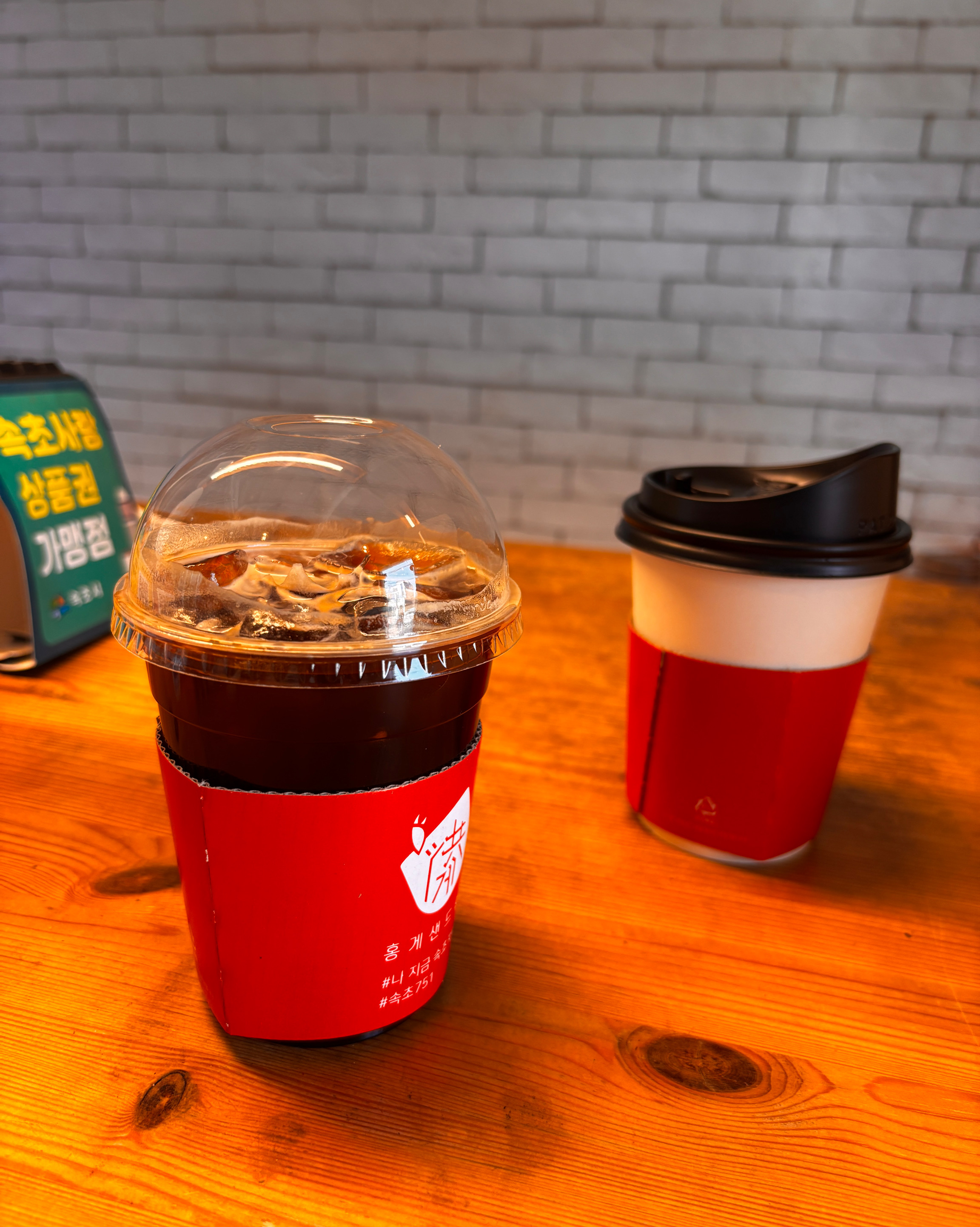 Americano