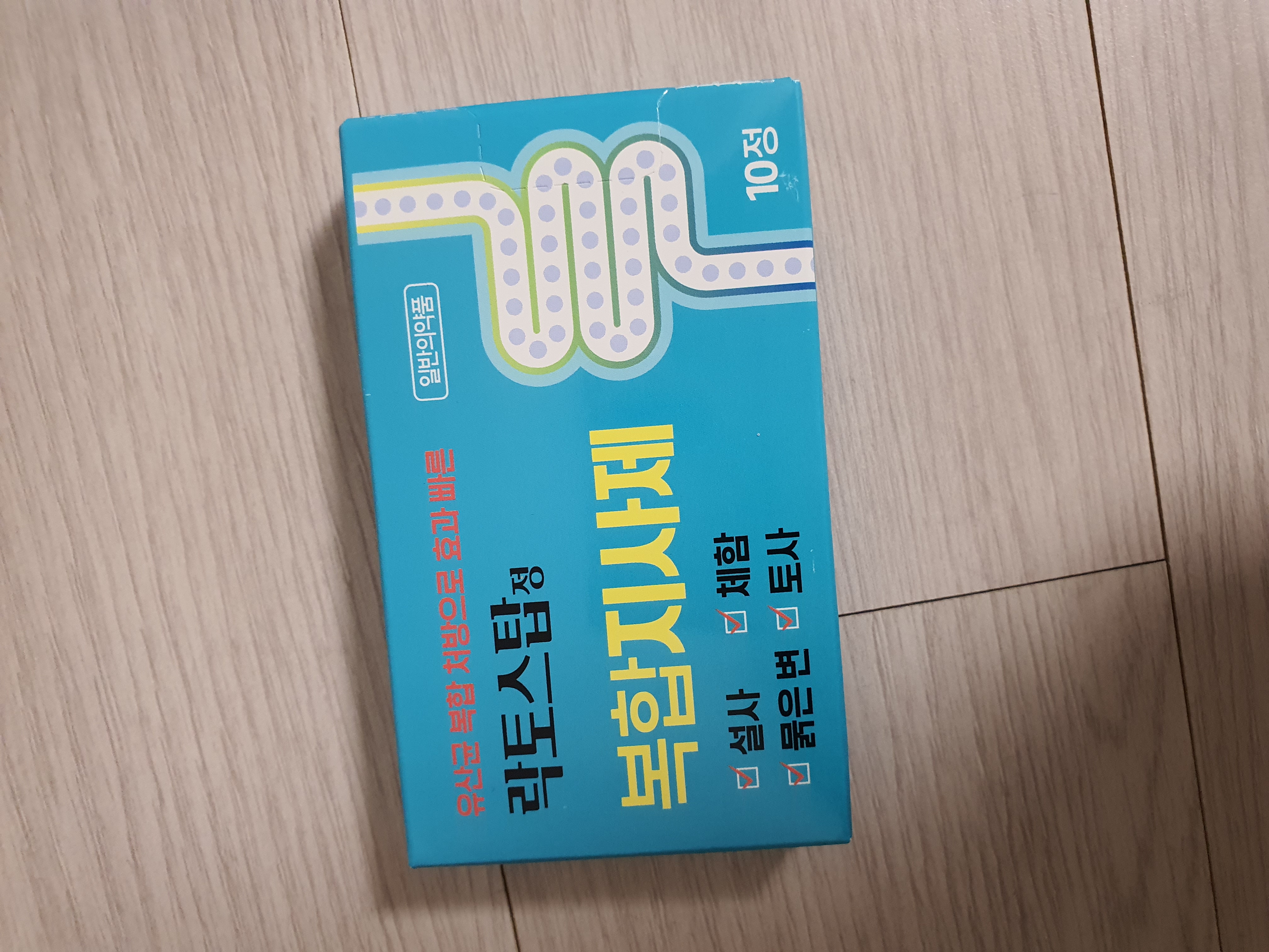 속초해오름약국 4