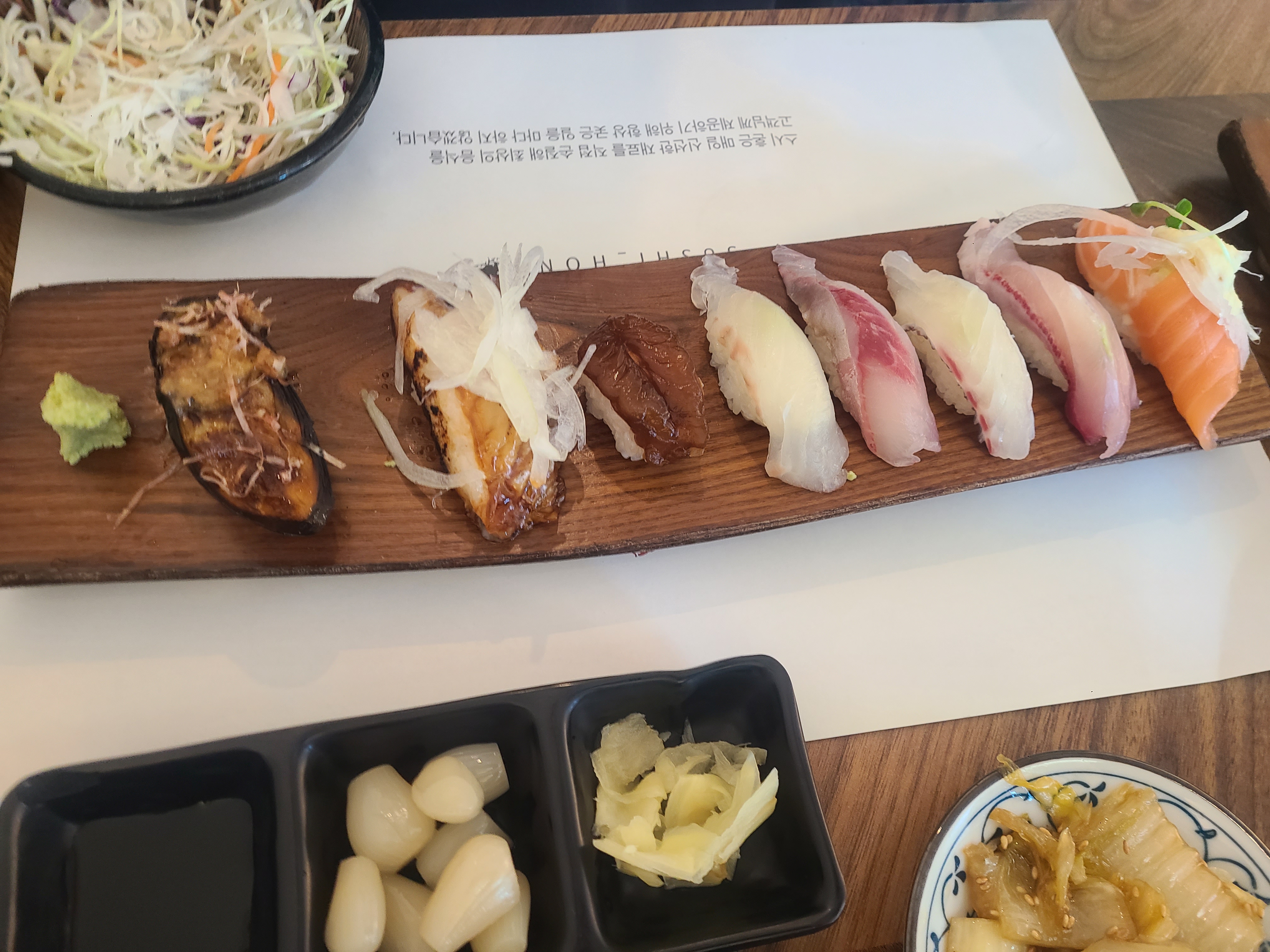 신선한 초밥 모음