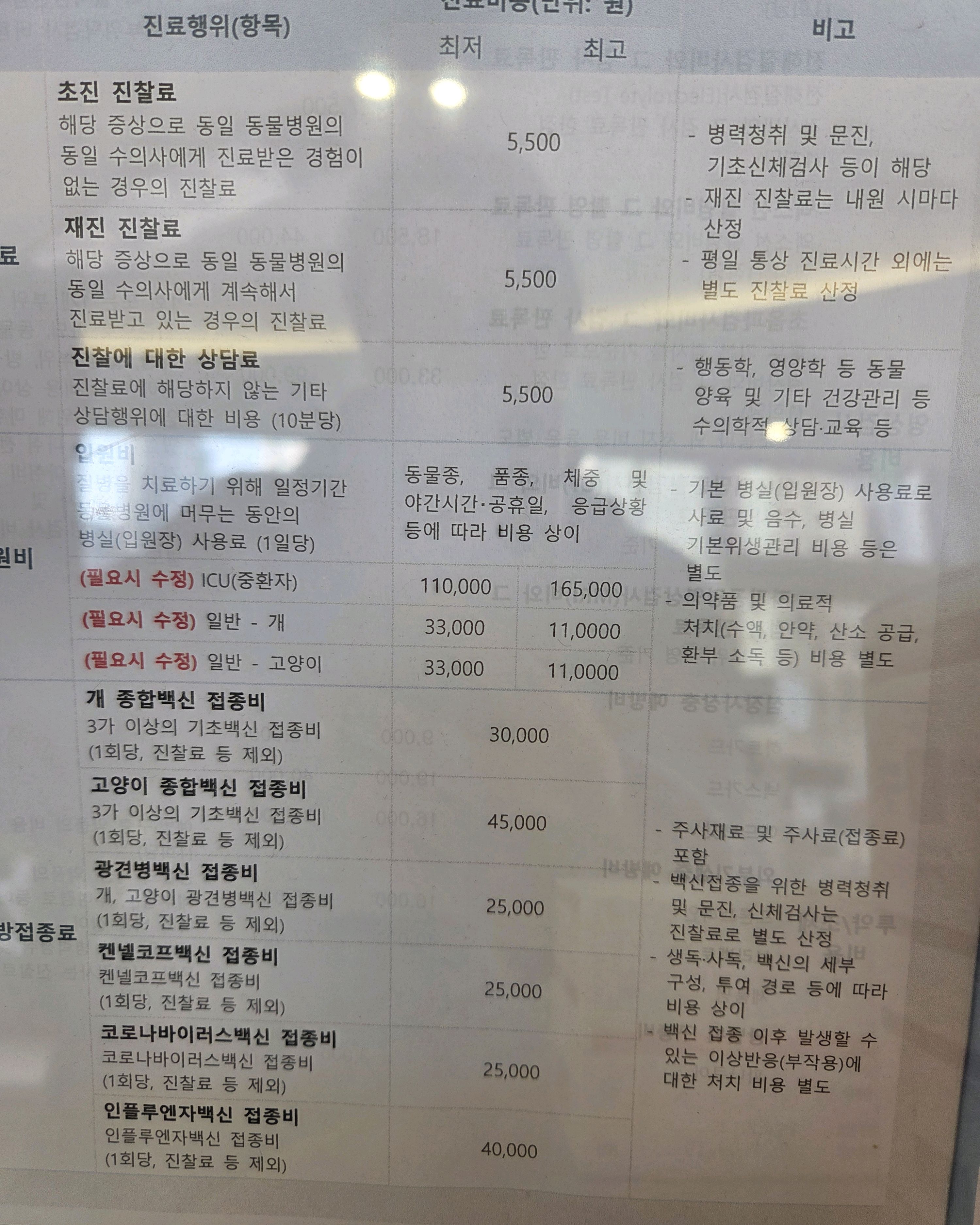 리뷰 사진 1