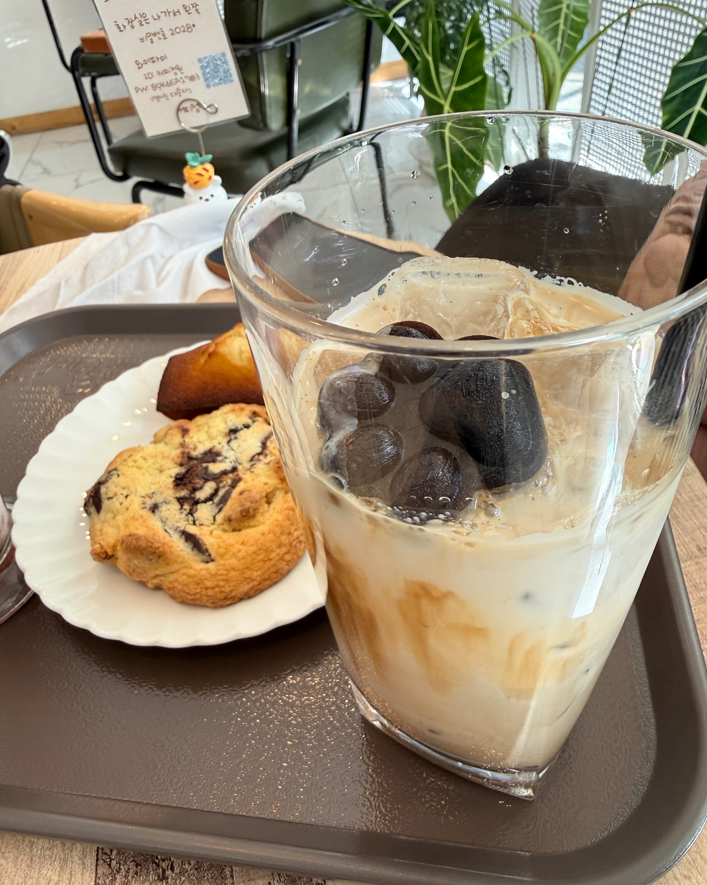 Cookie