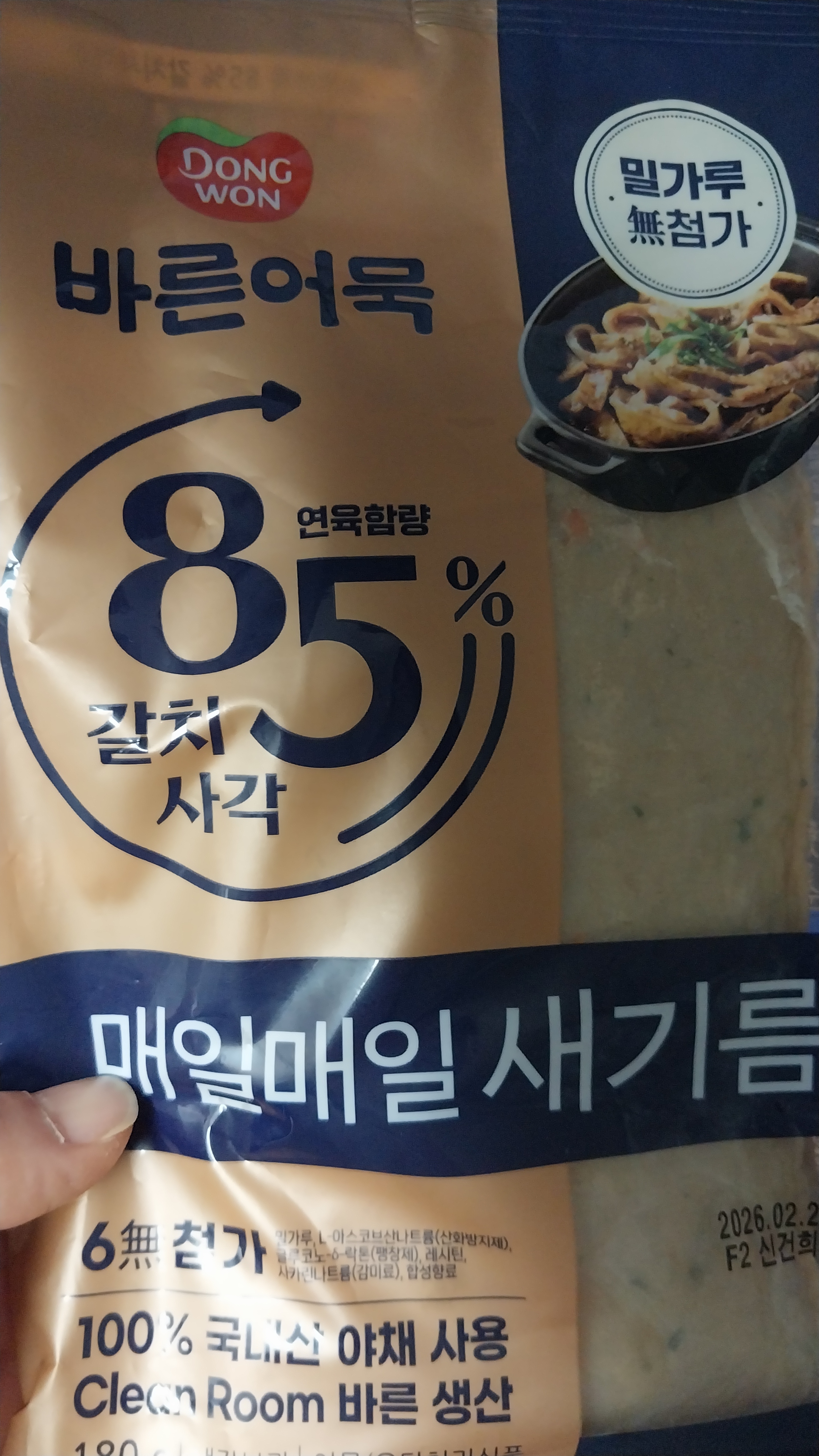 리뷰 사진 1