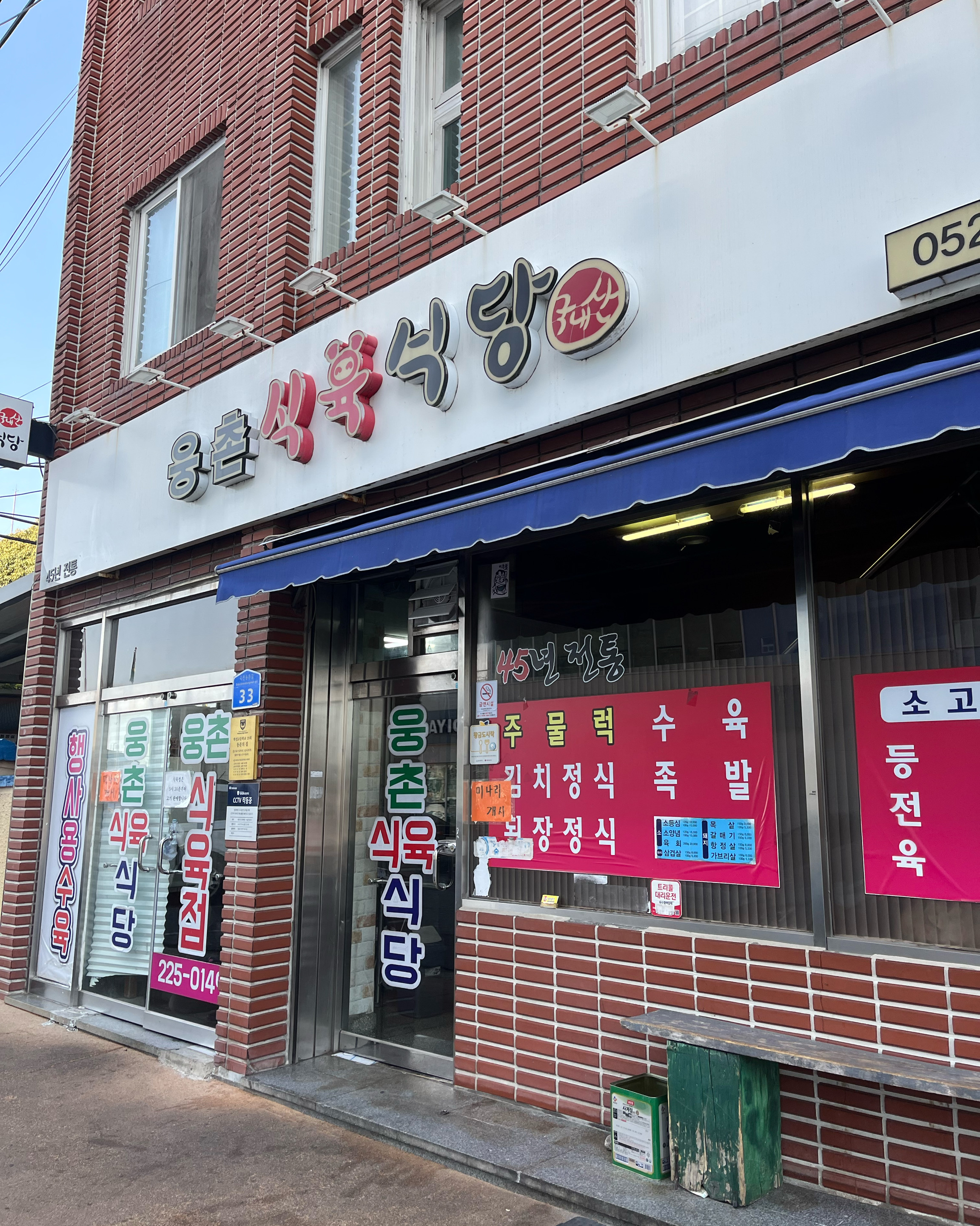 가게 간판 이미지