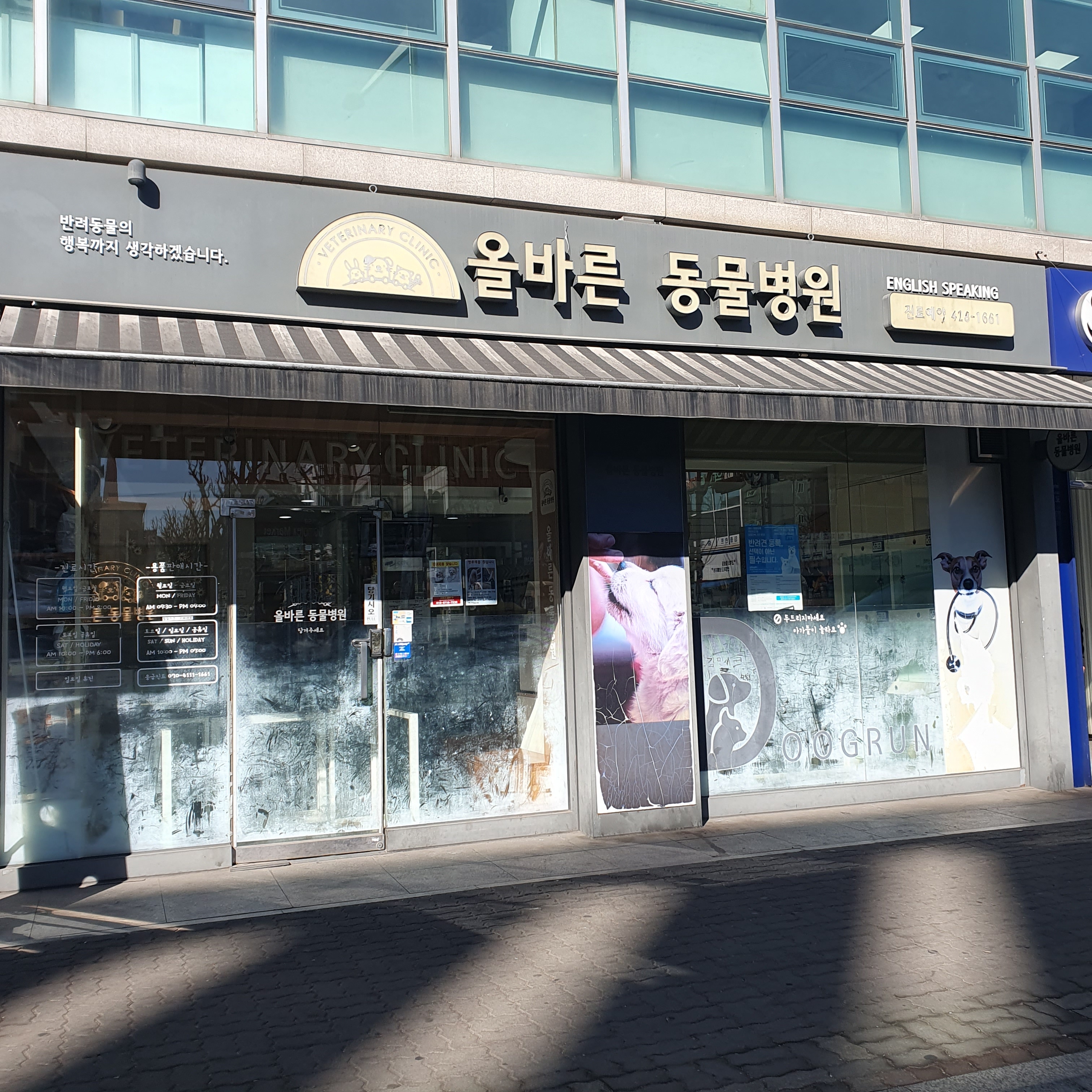 리뷰 사진 2