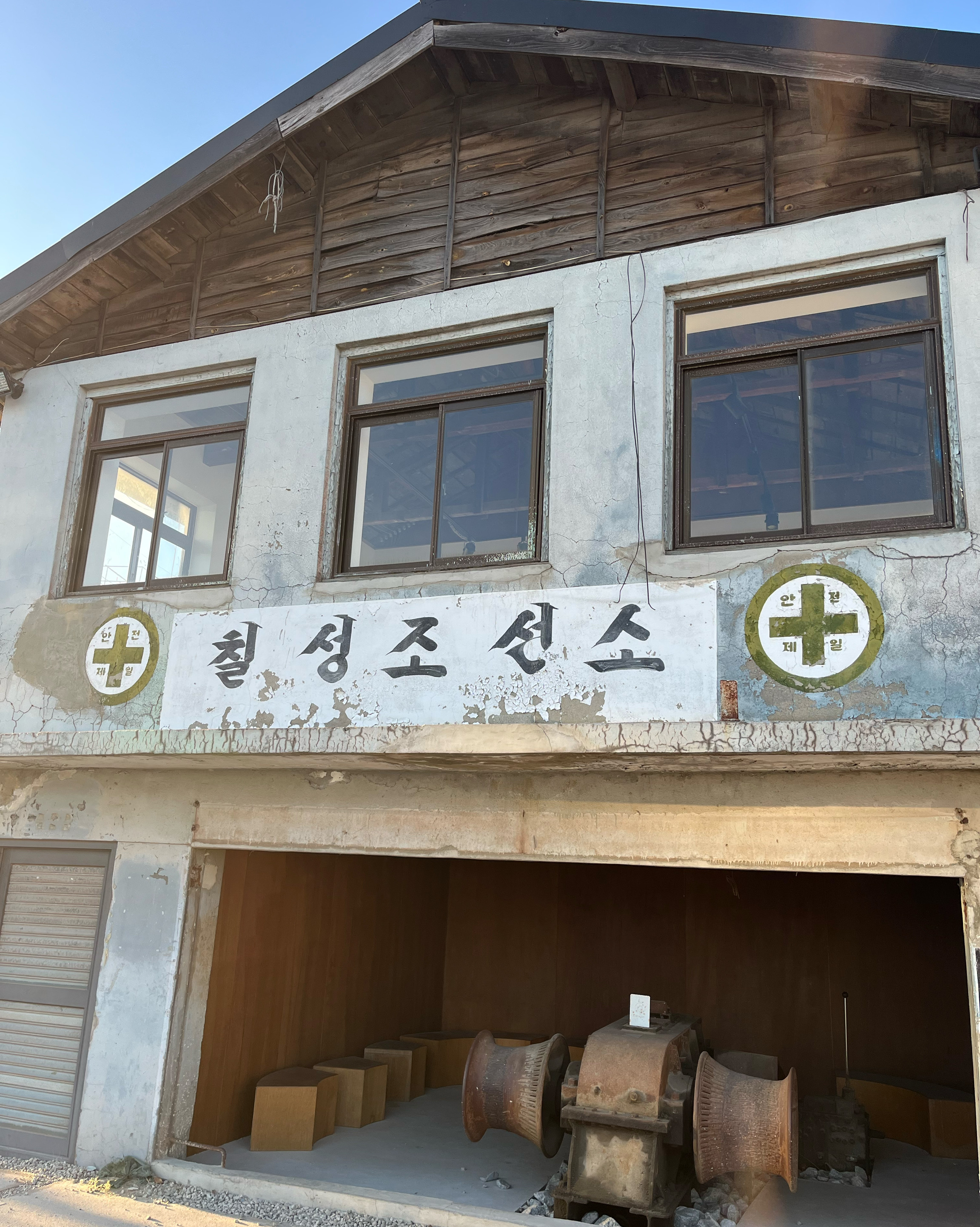 커피공장 3