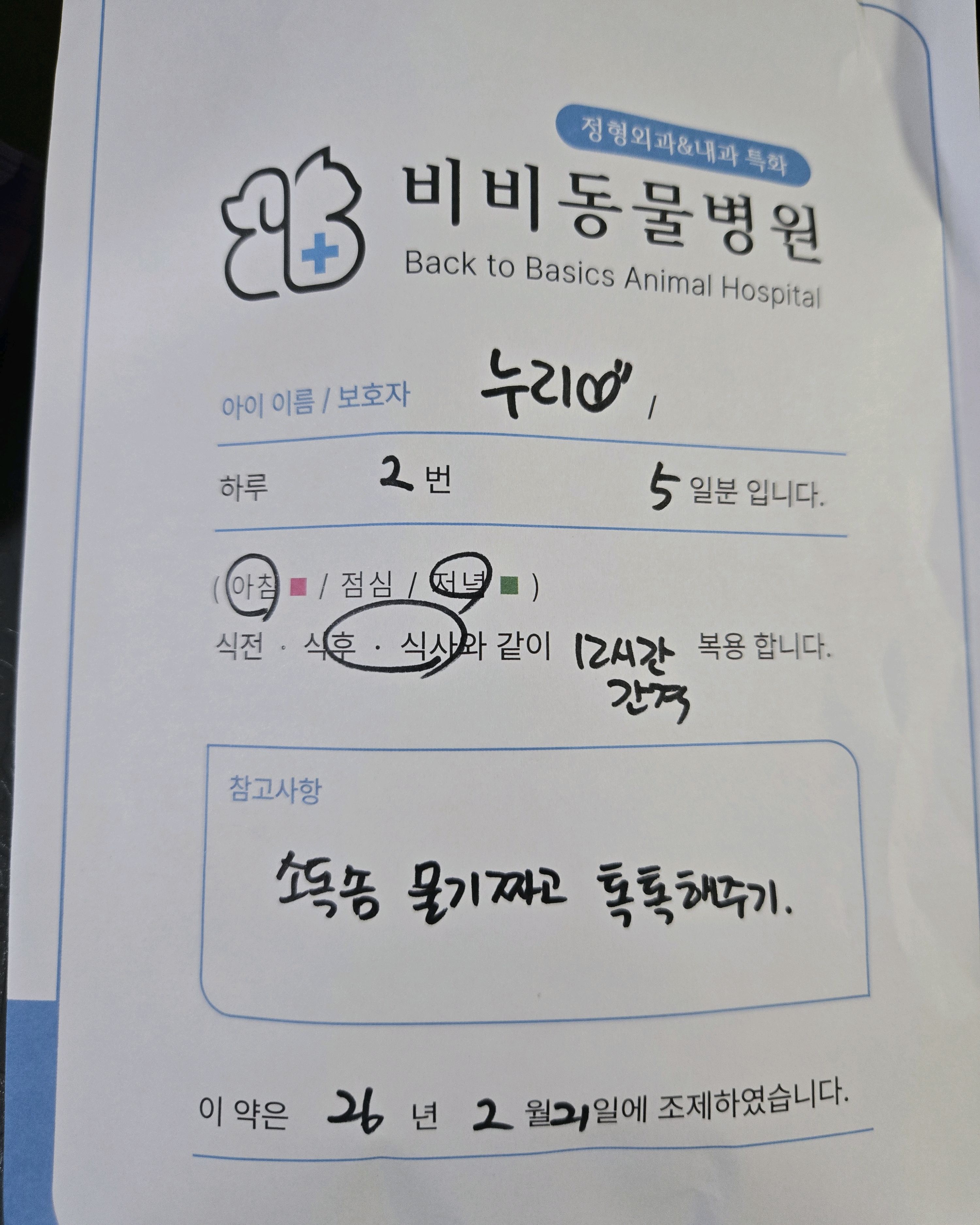 리뷰 사진 1