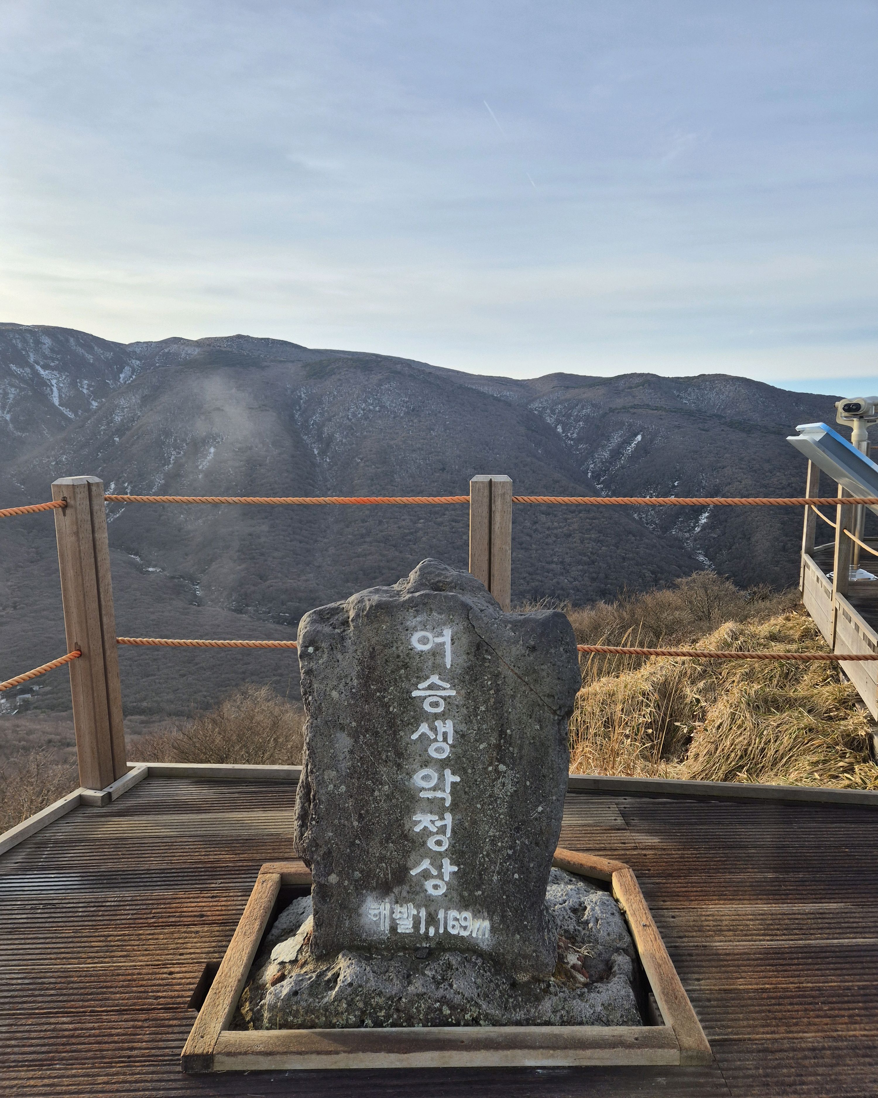 한라산국립공원 (Hallasan National Park), photo 8