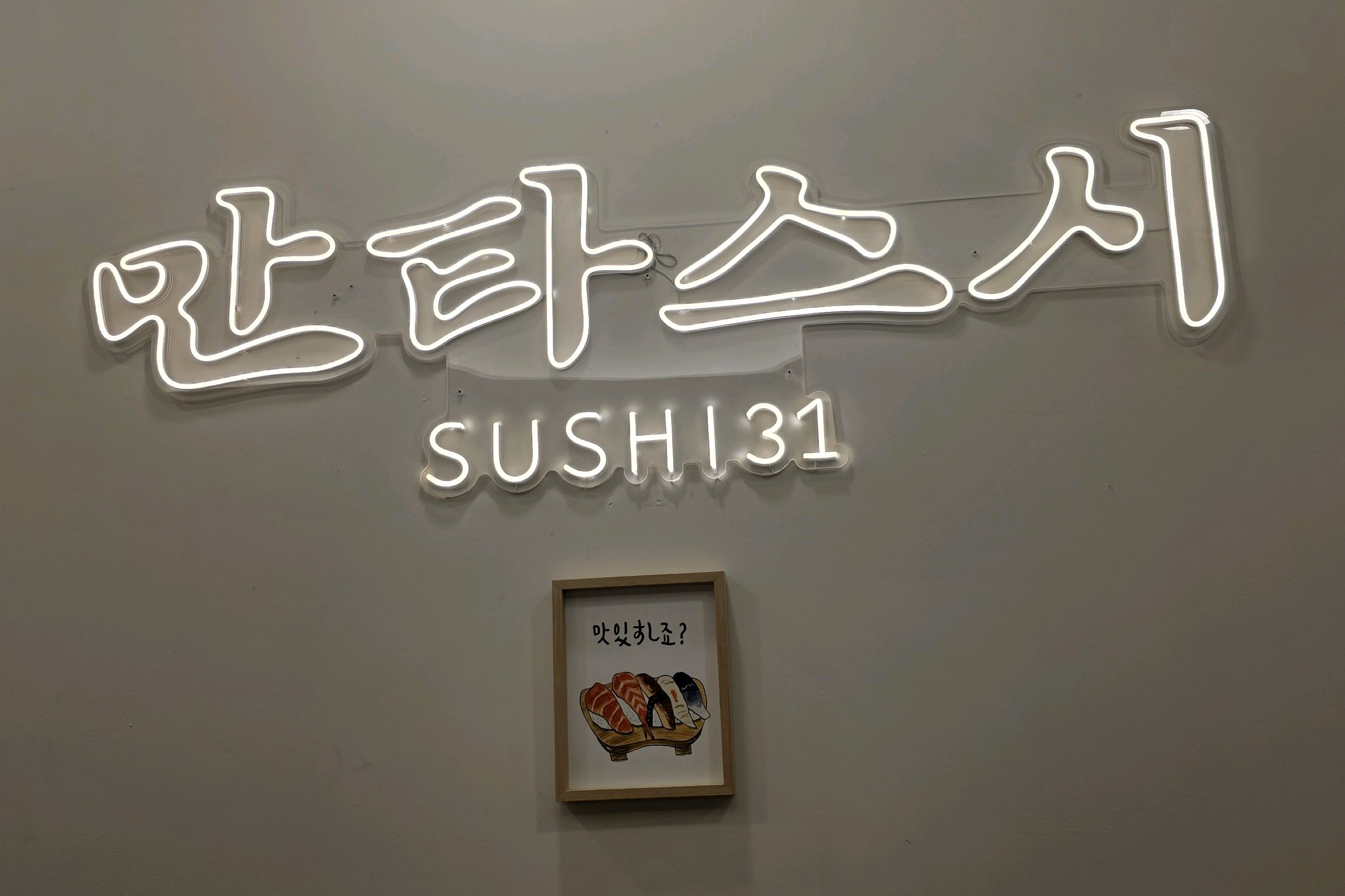 만타스시31 7