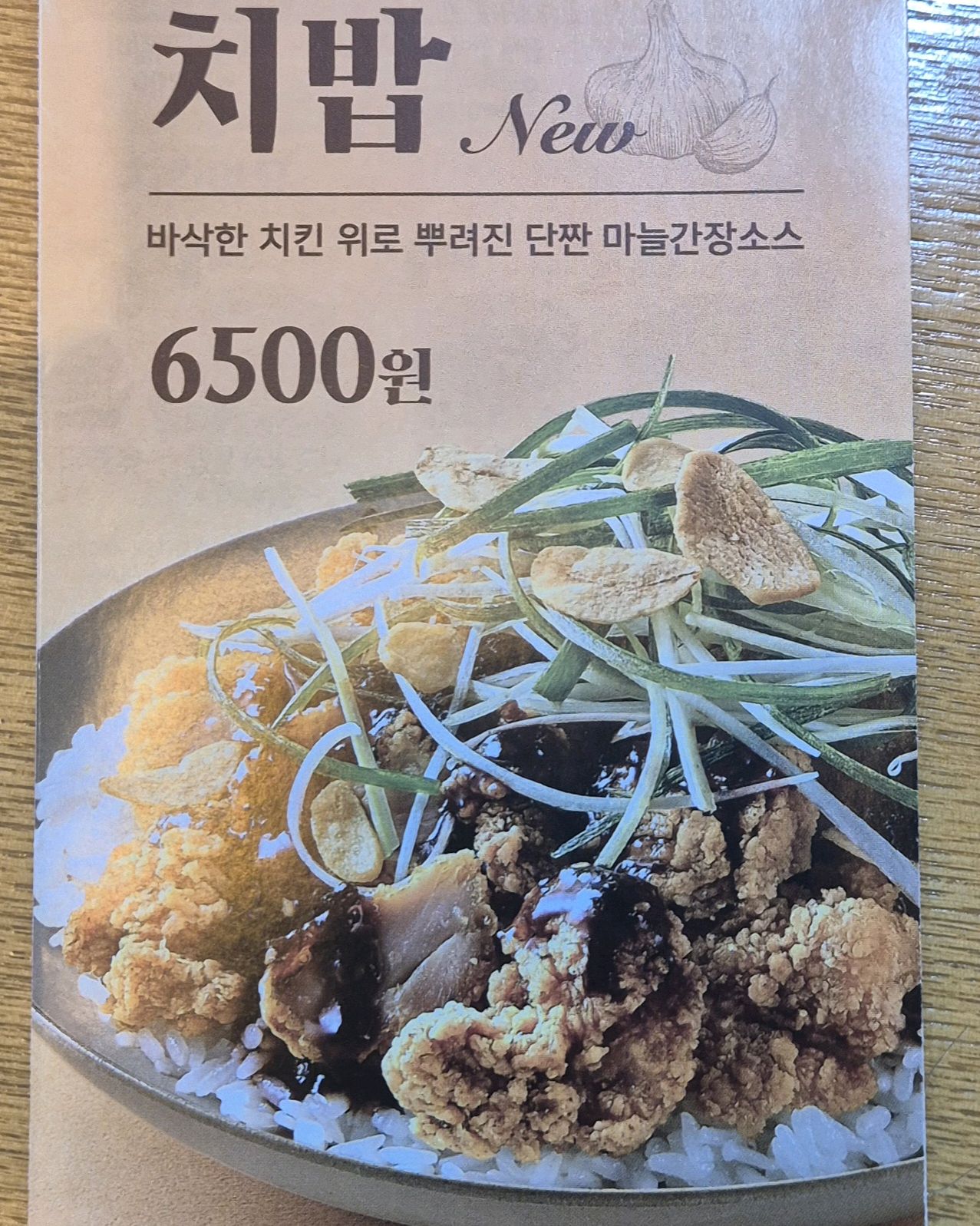 한솥도시락 속초여고옆점 10