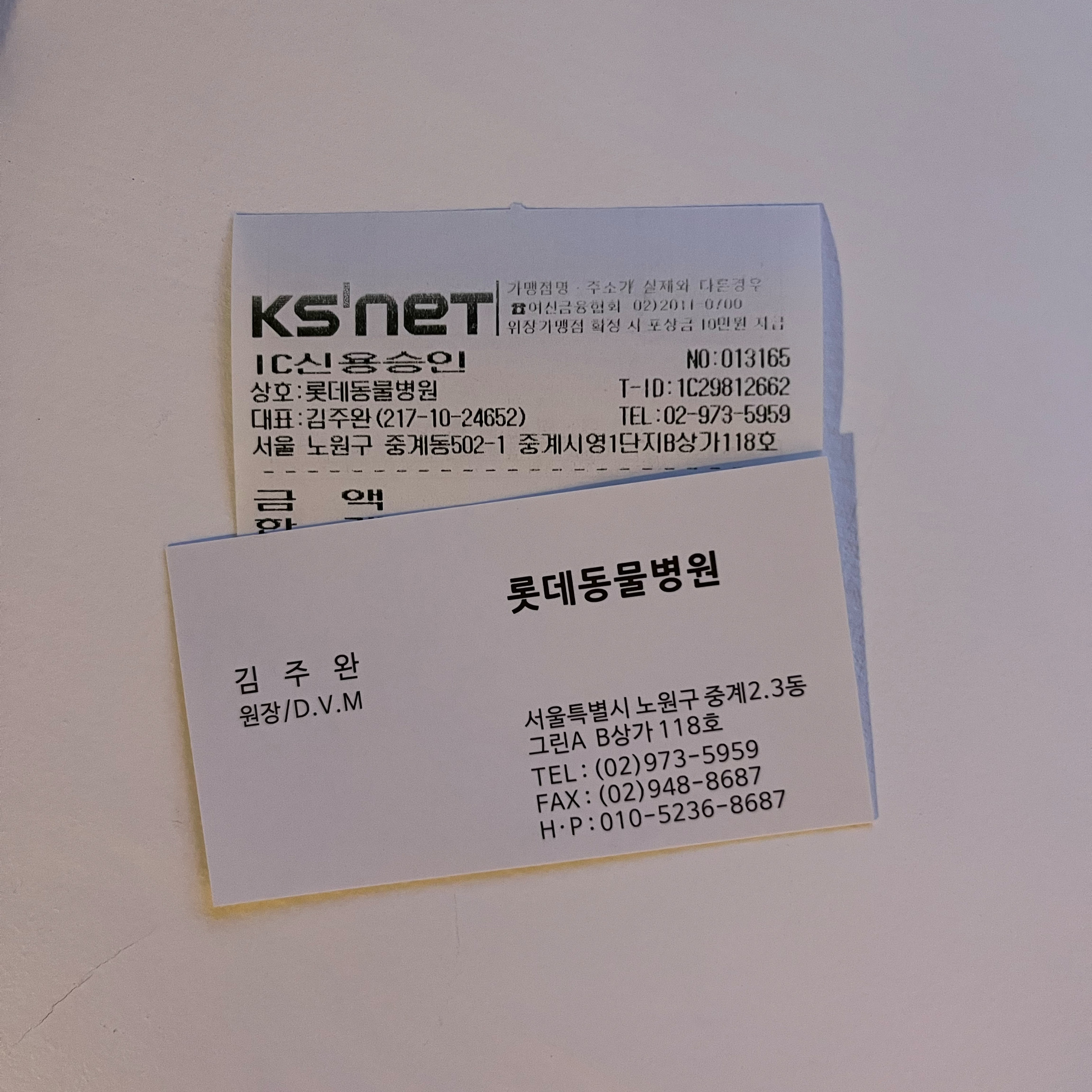 리뷰 사진 1