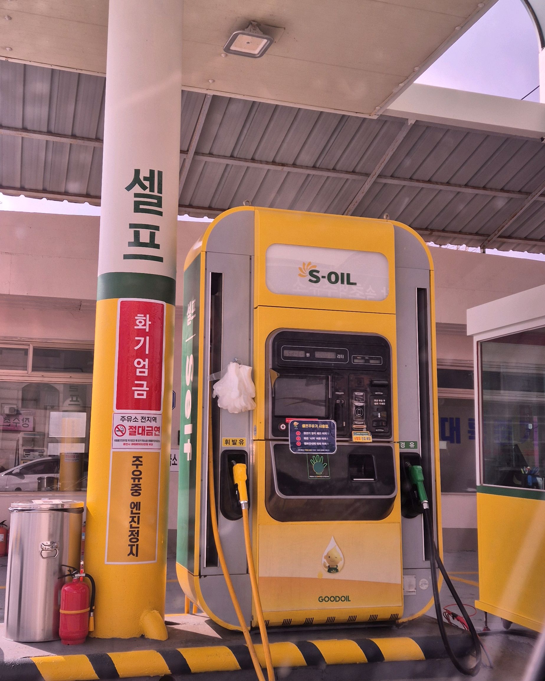 강토탈 속초역주유소 9