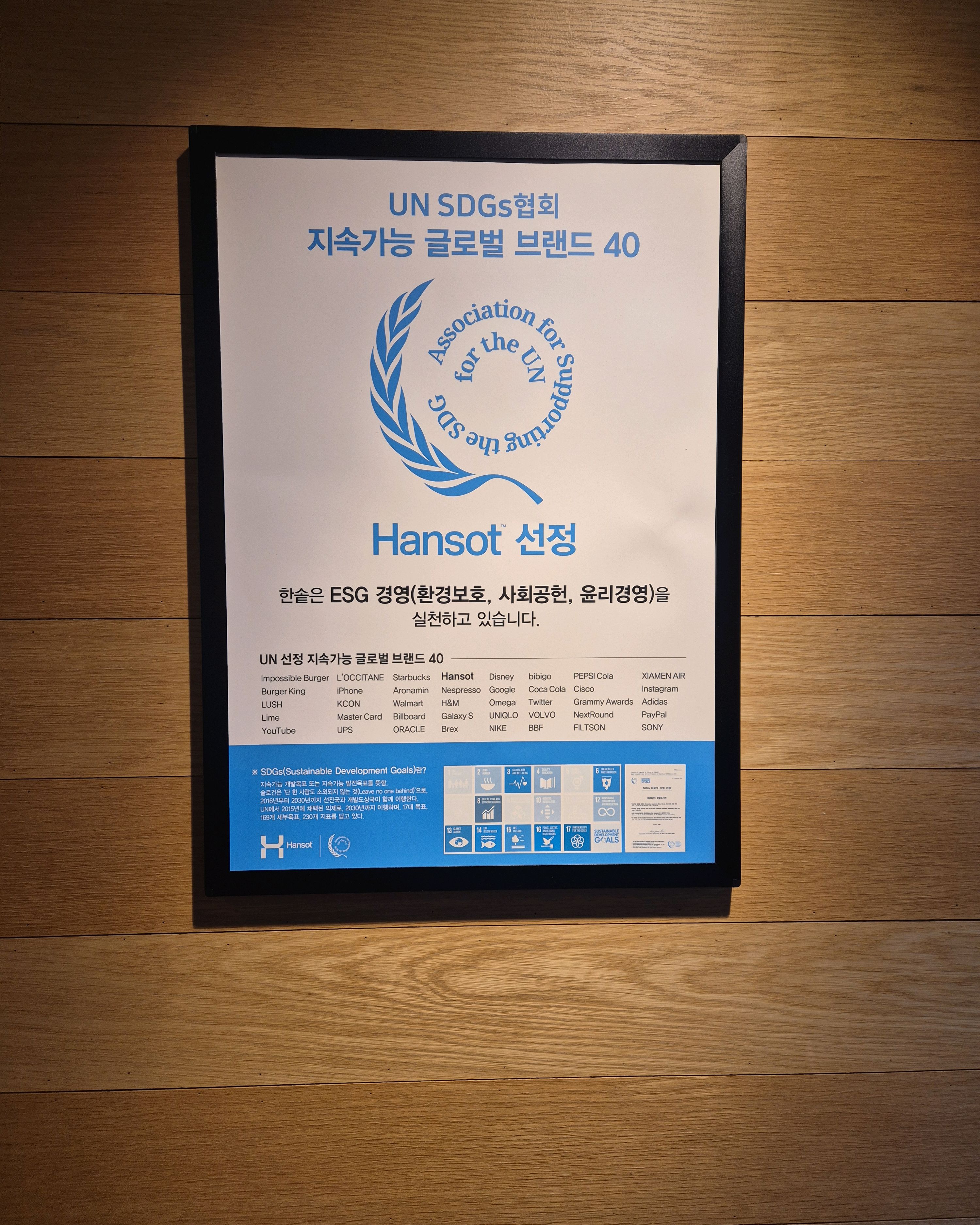 한솥도시락 속초여고옆점 9