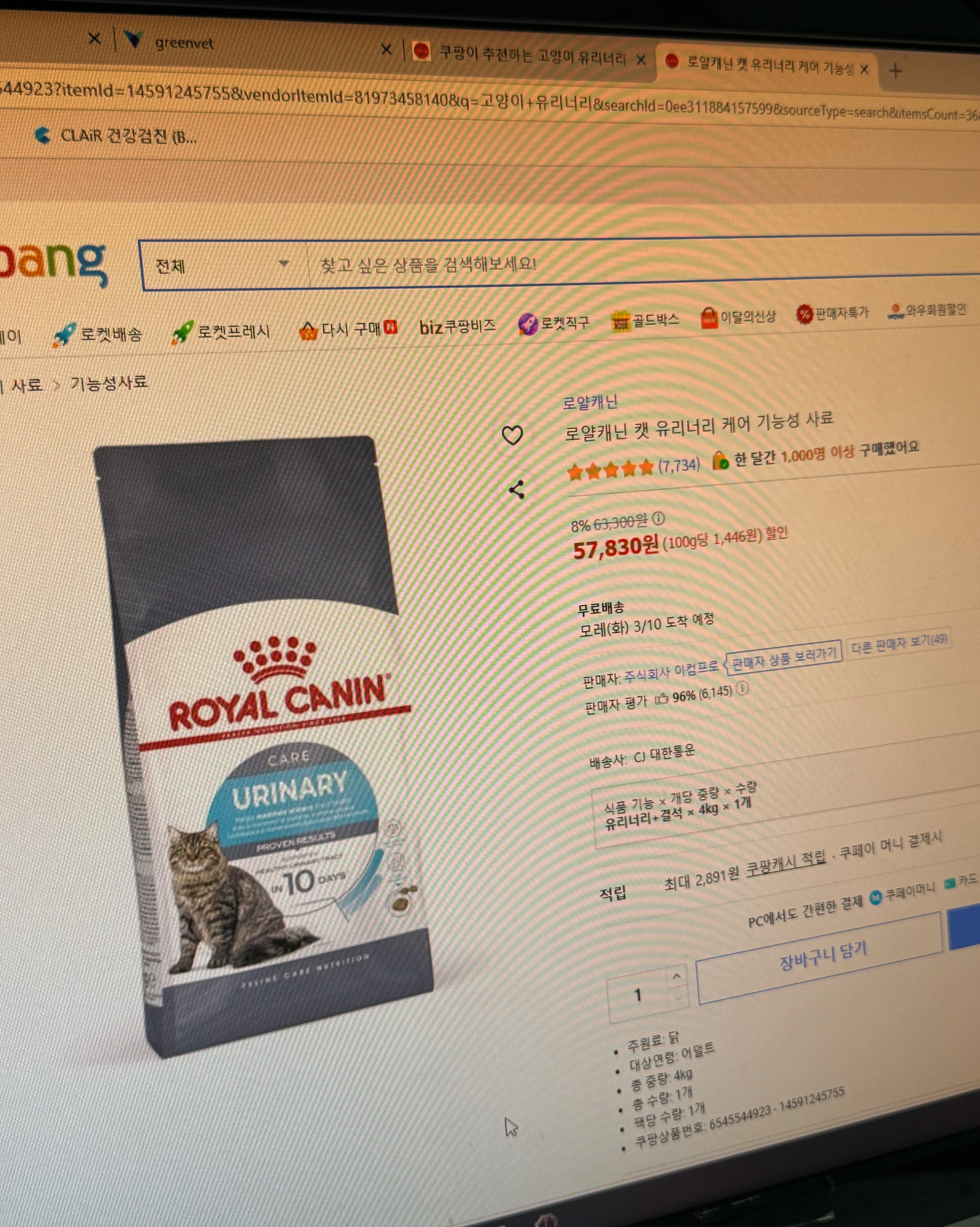 리뷰 사진 2