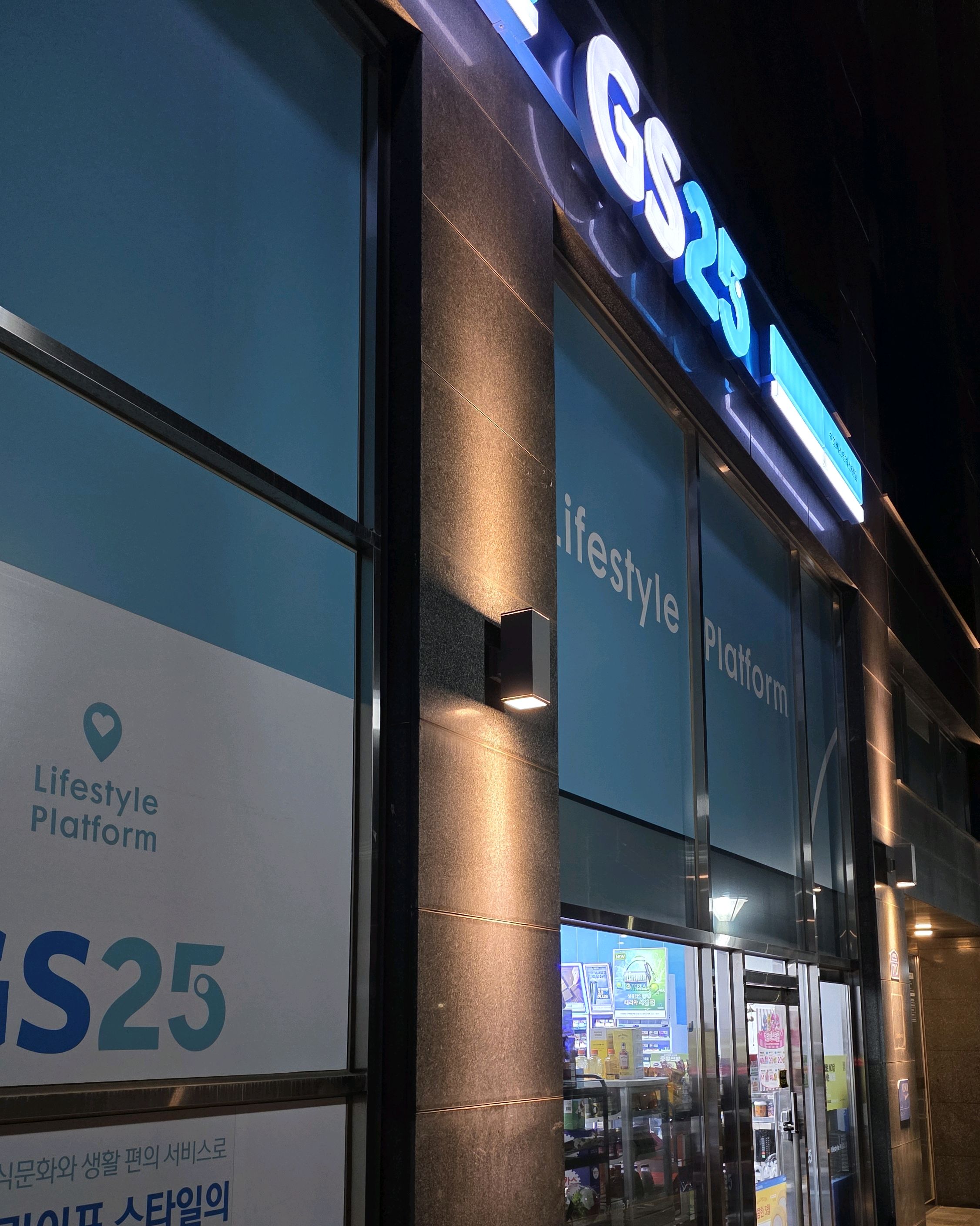 GS25 속초베스트웨스턴점 9