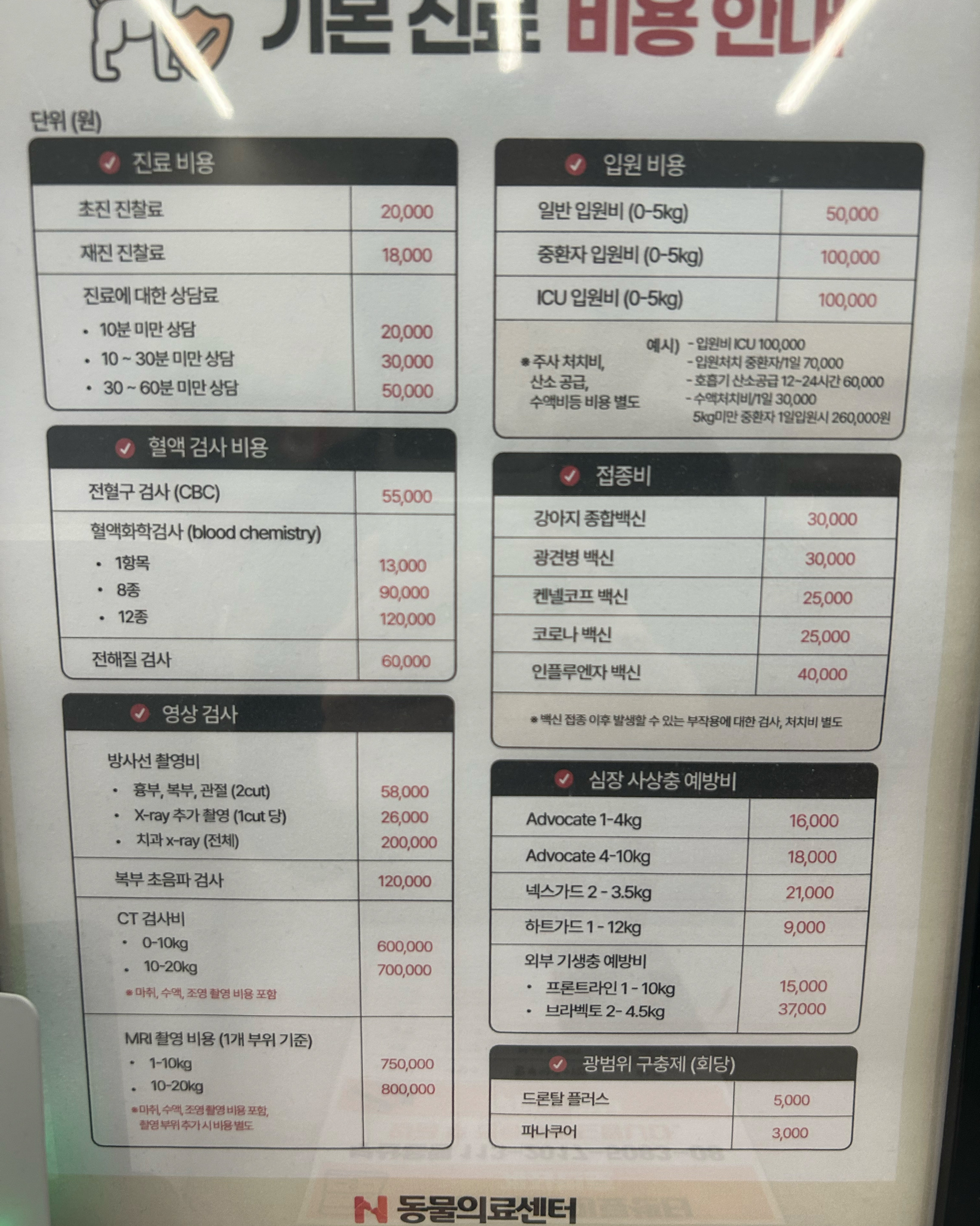 리뷰 사진 1