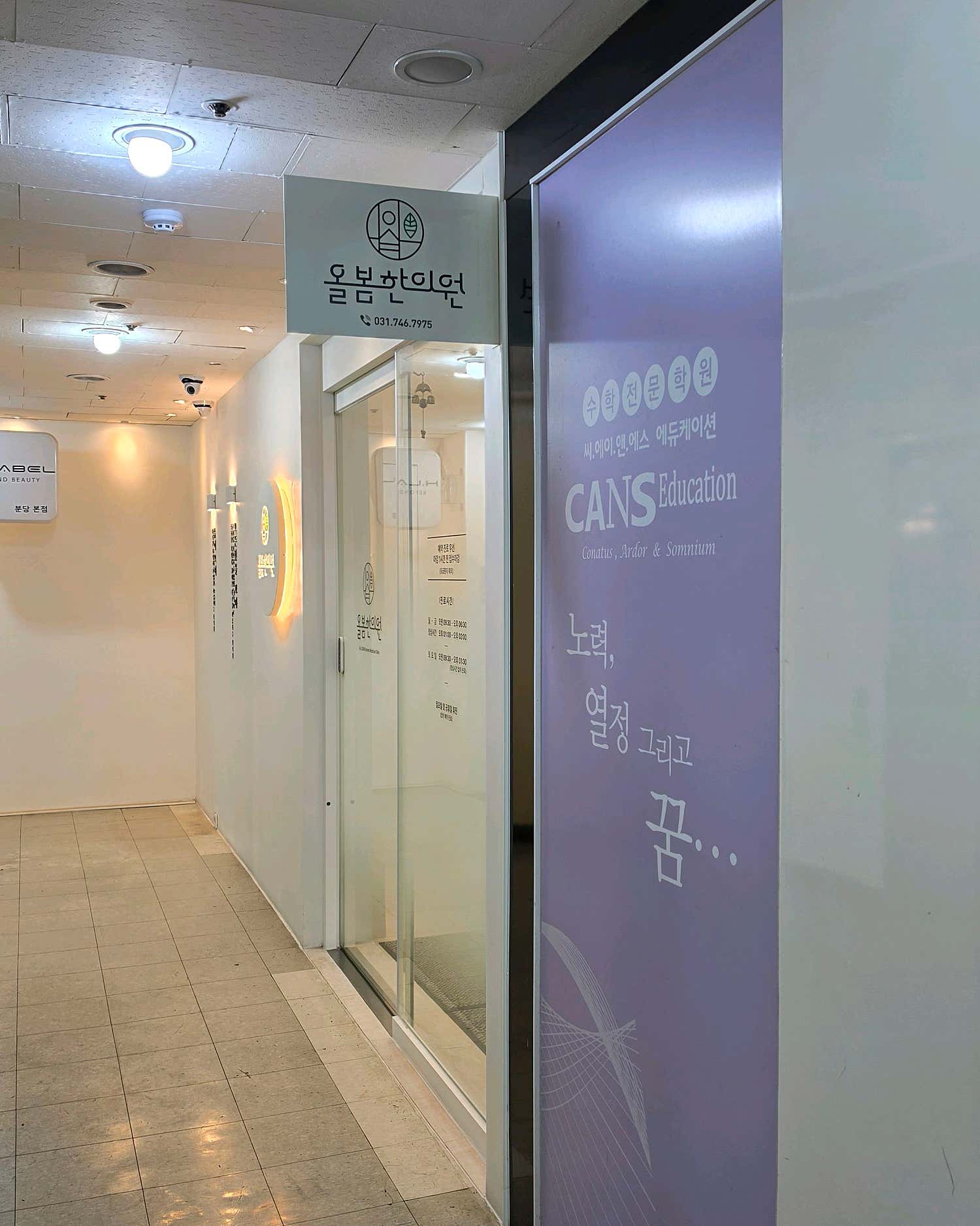 네이버 리뷰 첨부 사진