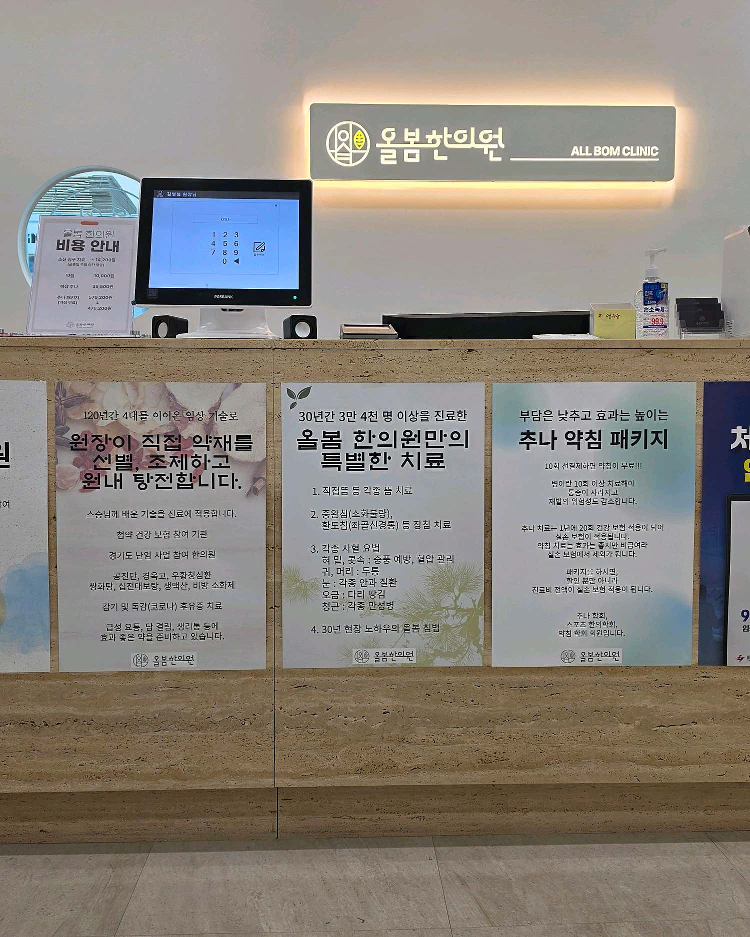 네이버 리뷰 첨부 사진