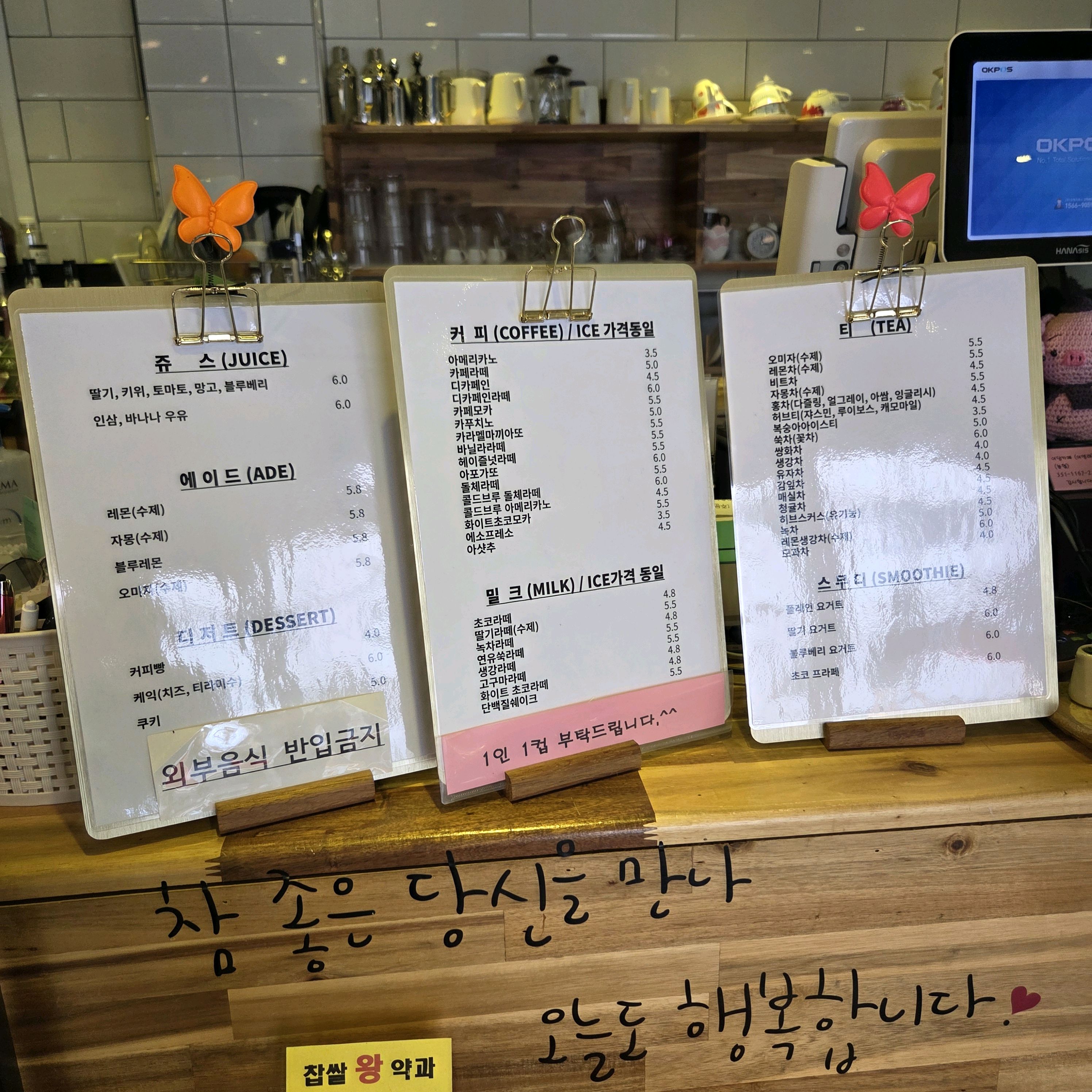 Visitor review