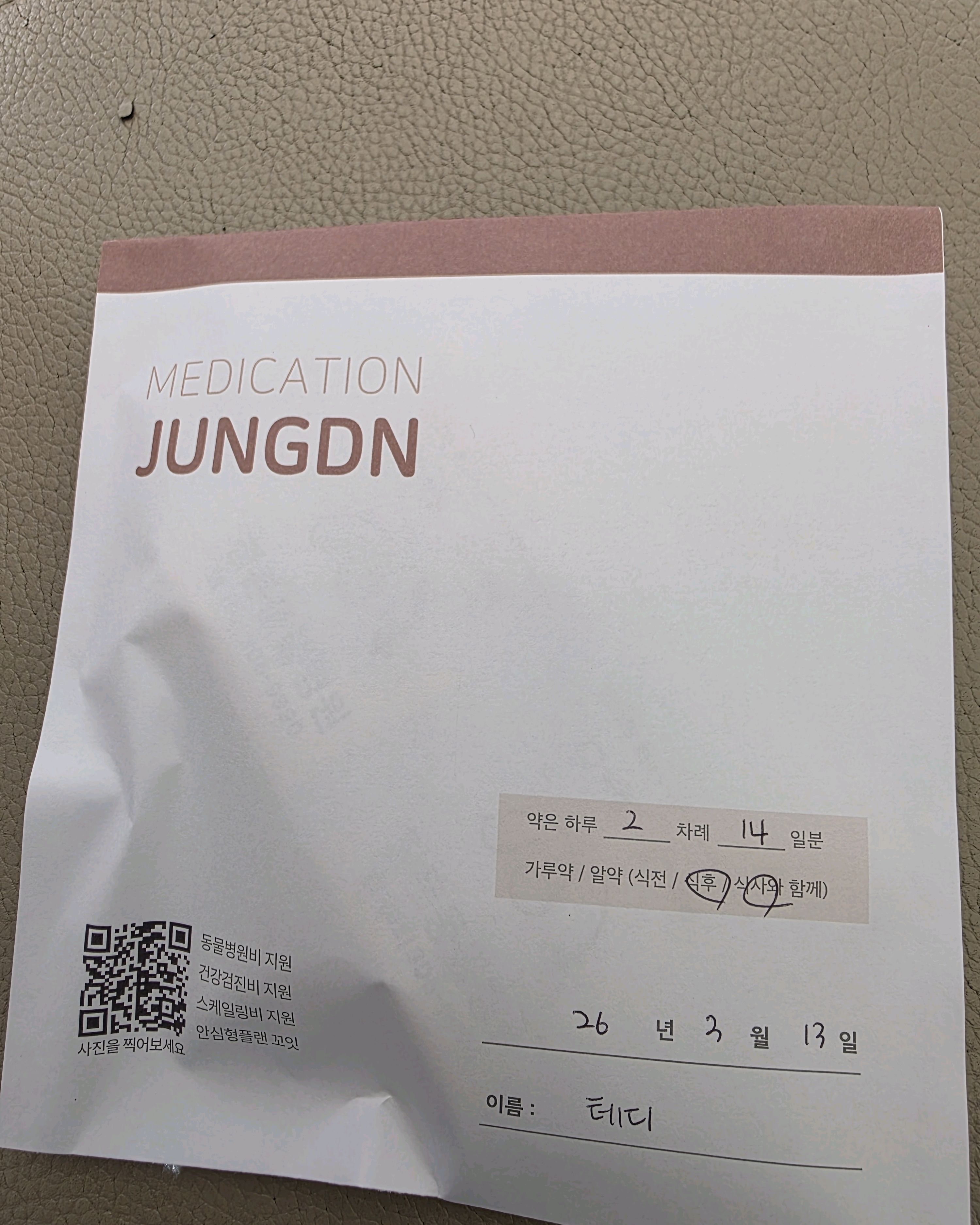 리뷰 사진 1