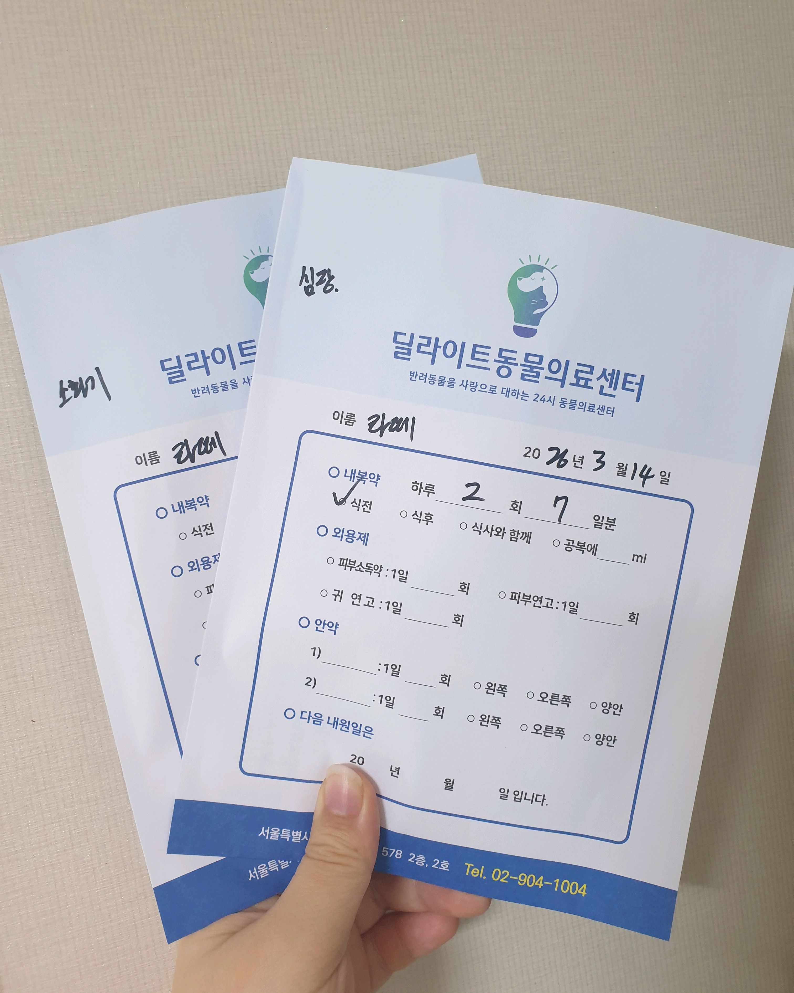 리뷰 사진 1