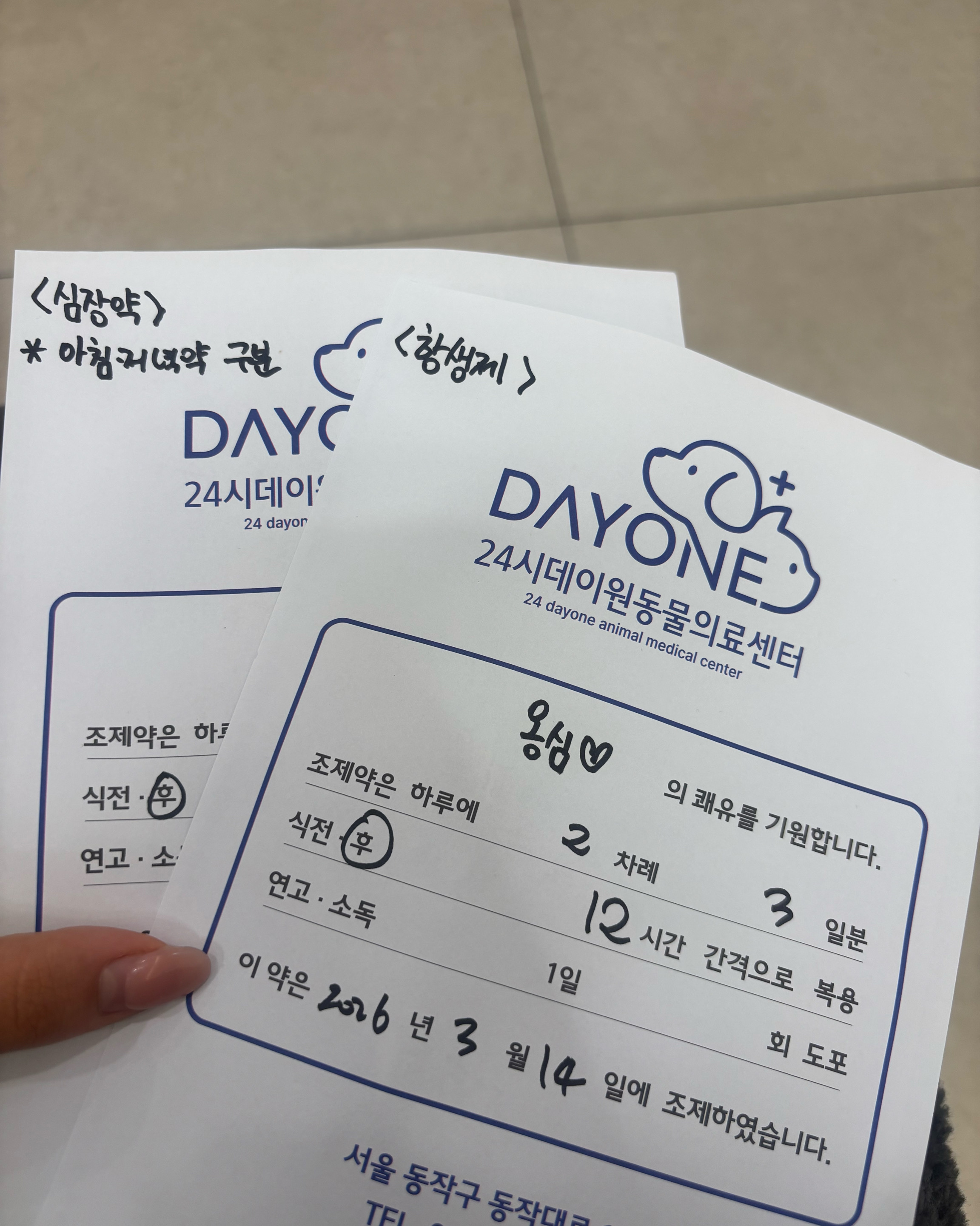 리뷰 사진 1