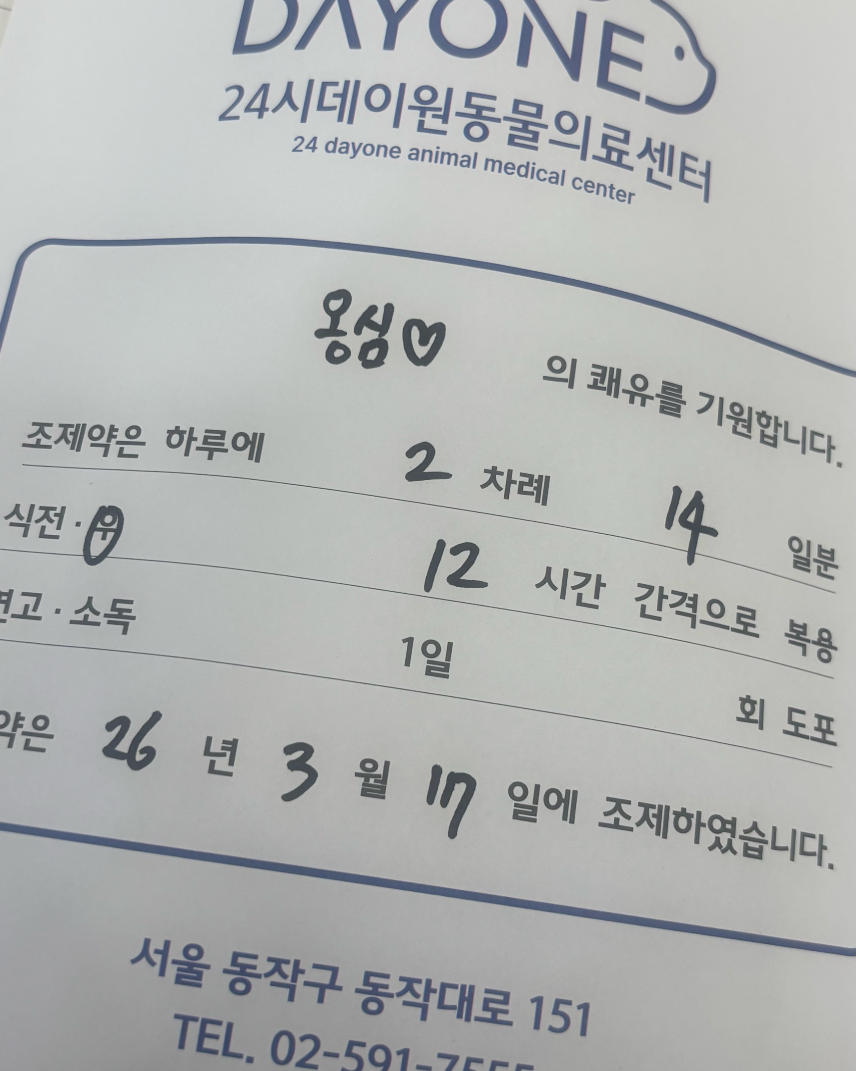 리뷰 사진 1