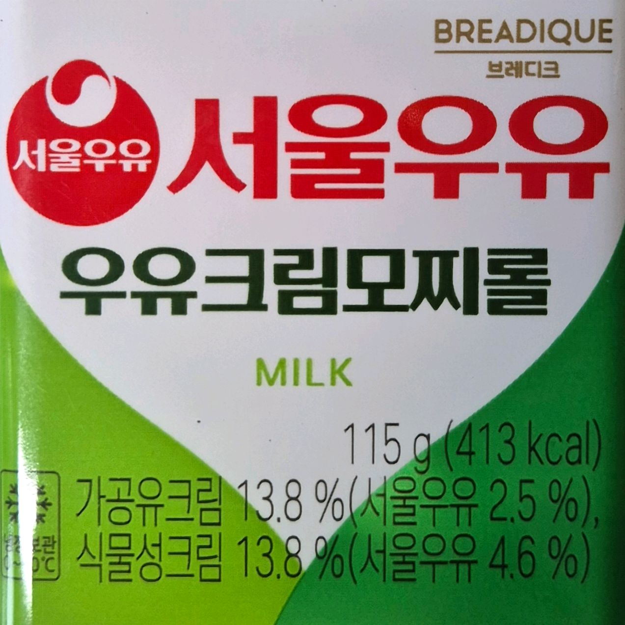 GS25 속초삼호점 7