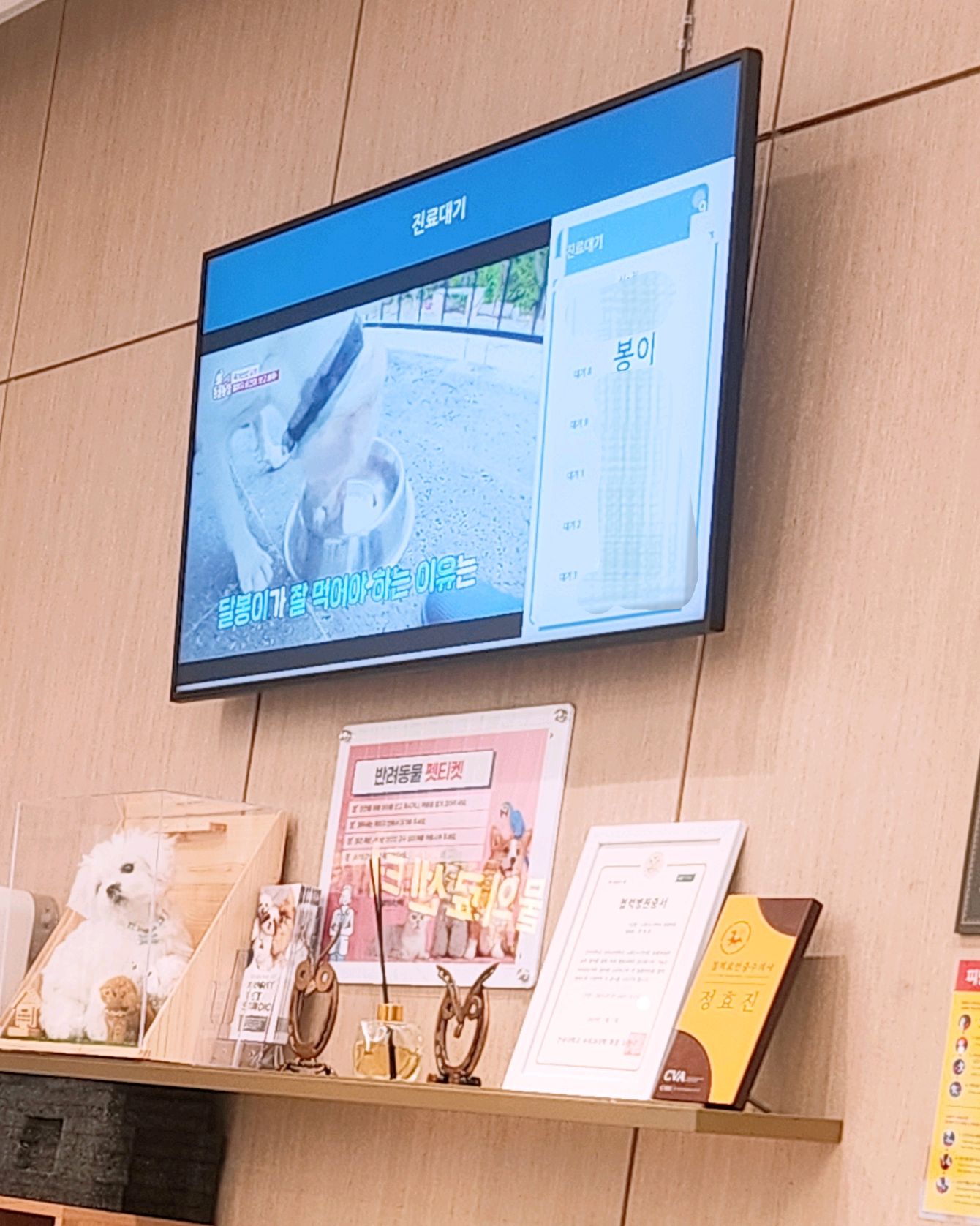 리뷰 사진 3