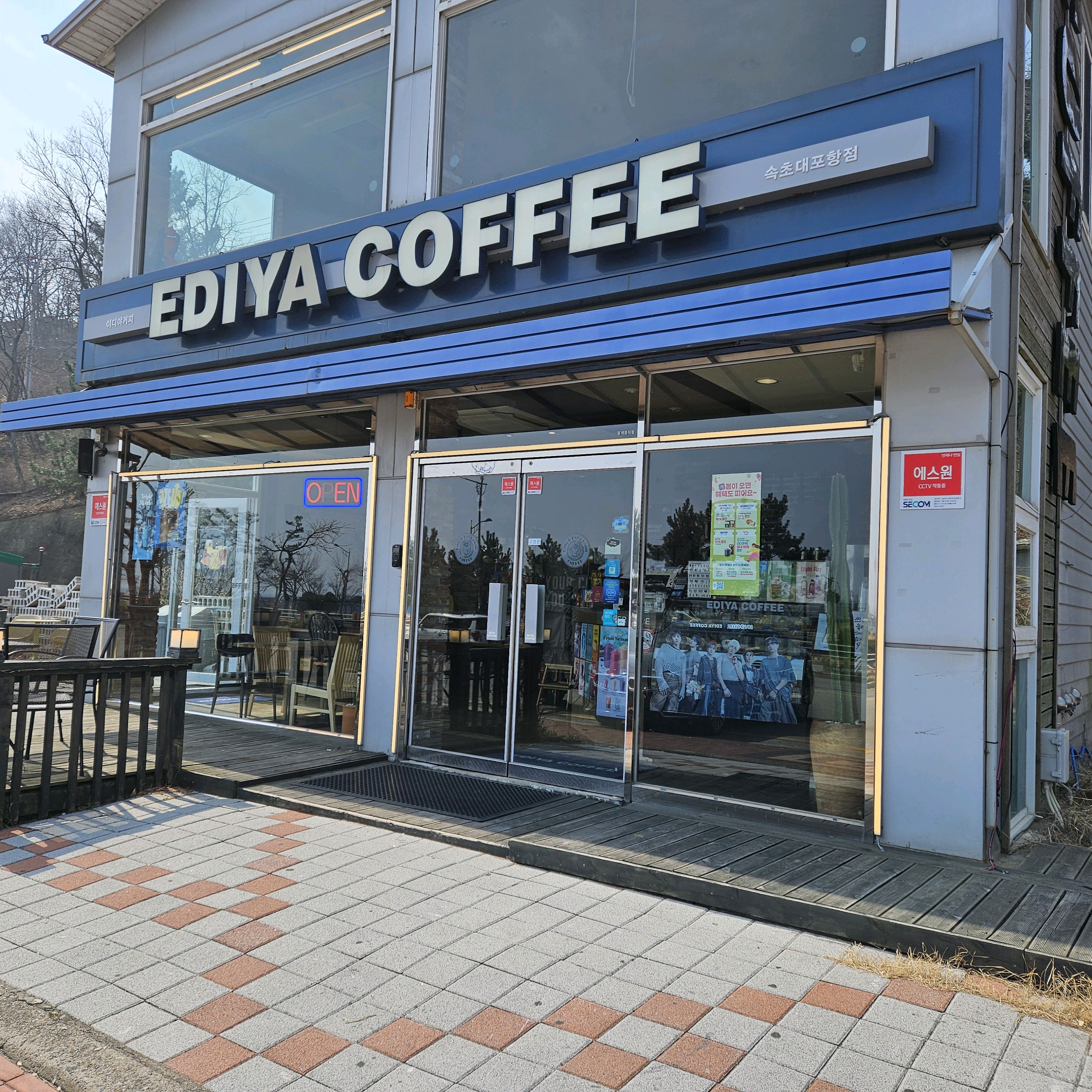이디야커피 속초대포항점 (Ediya Coffee Sokcho Daepohang Store) 6