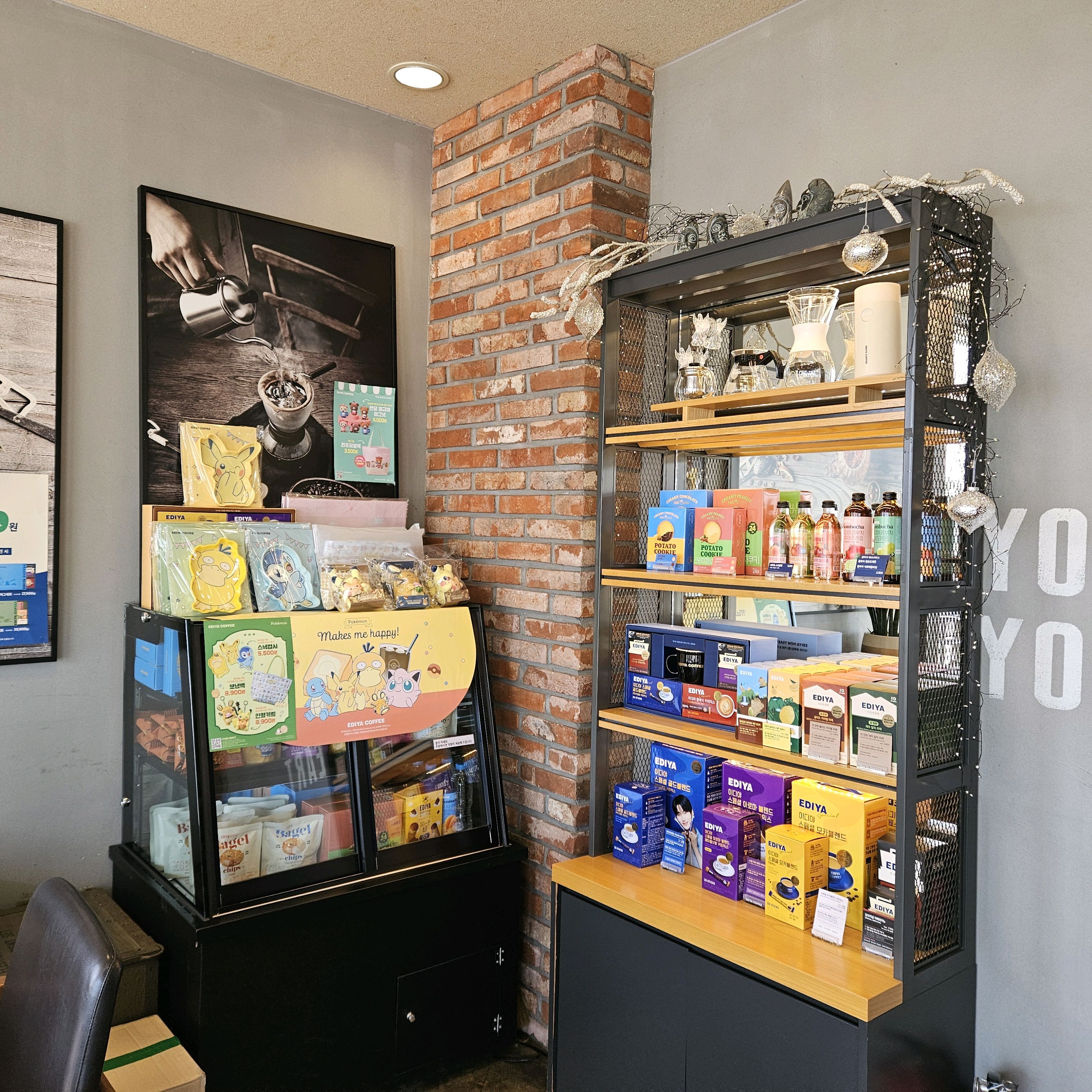 이디야커피 속초대포항점 (Ediya Coffee Sokcho Daepohang Store) 8