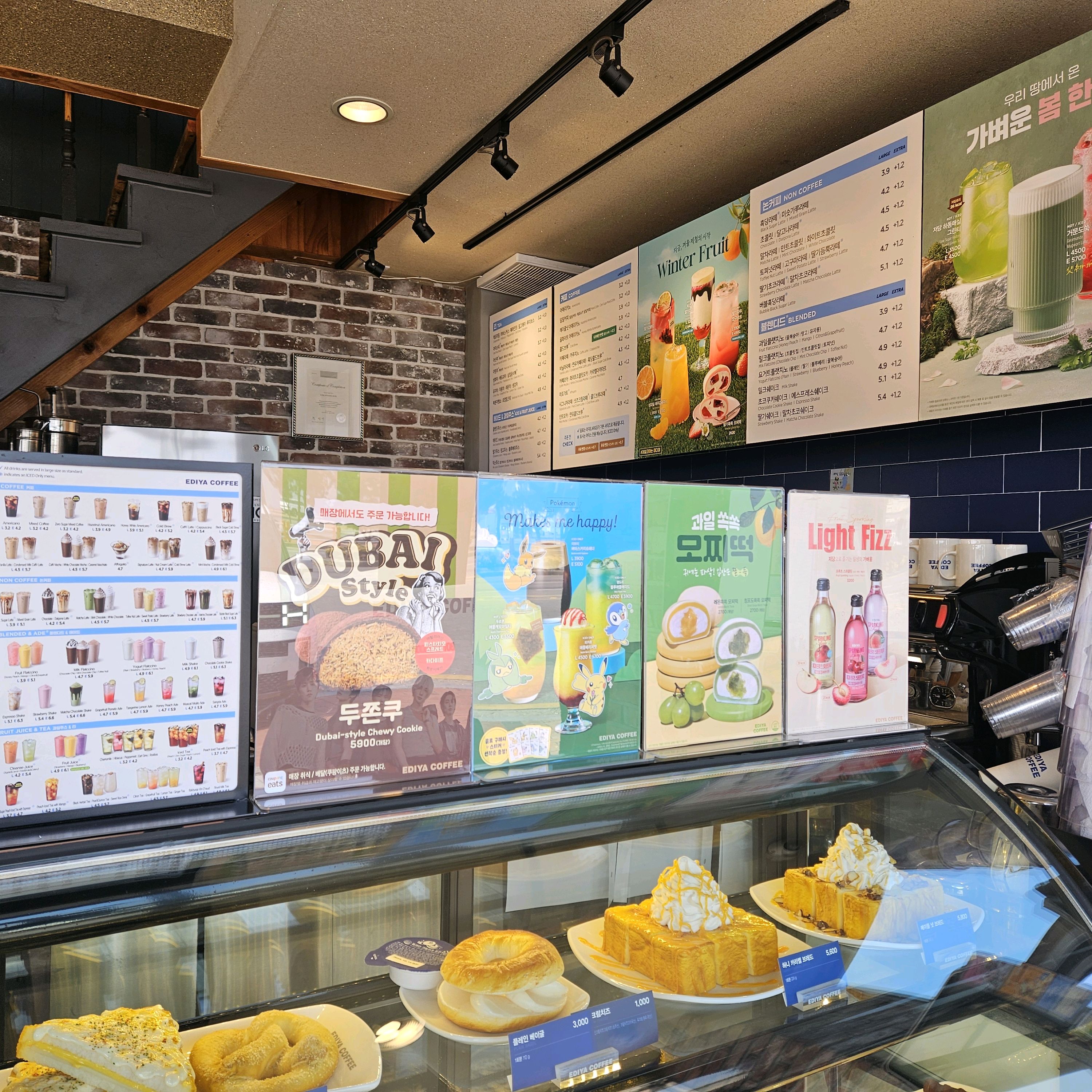 이디야커피 속초대포항점 (Ediya Coffee Sokcho Daepohang Store) 9