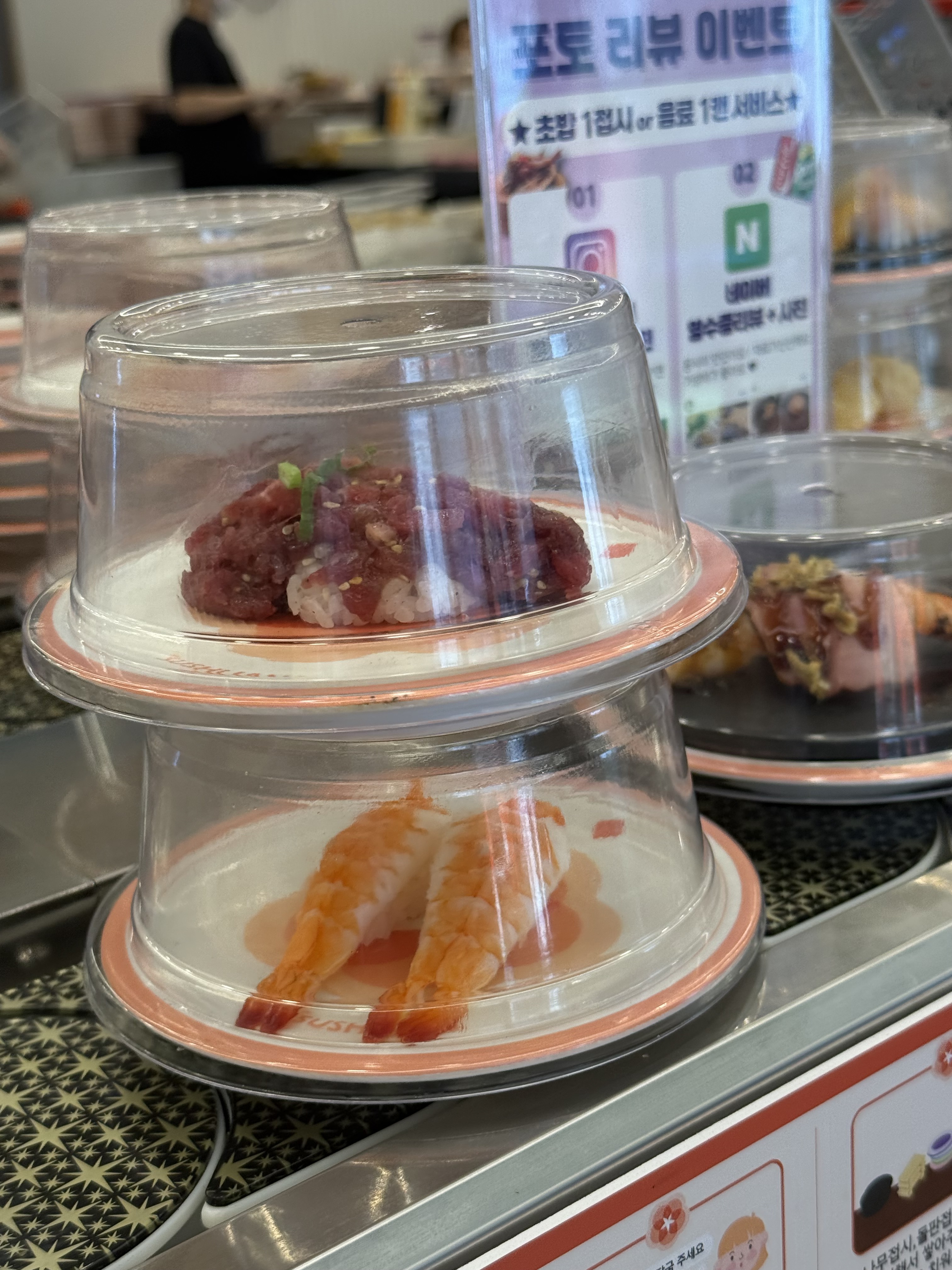 육회초밥