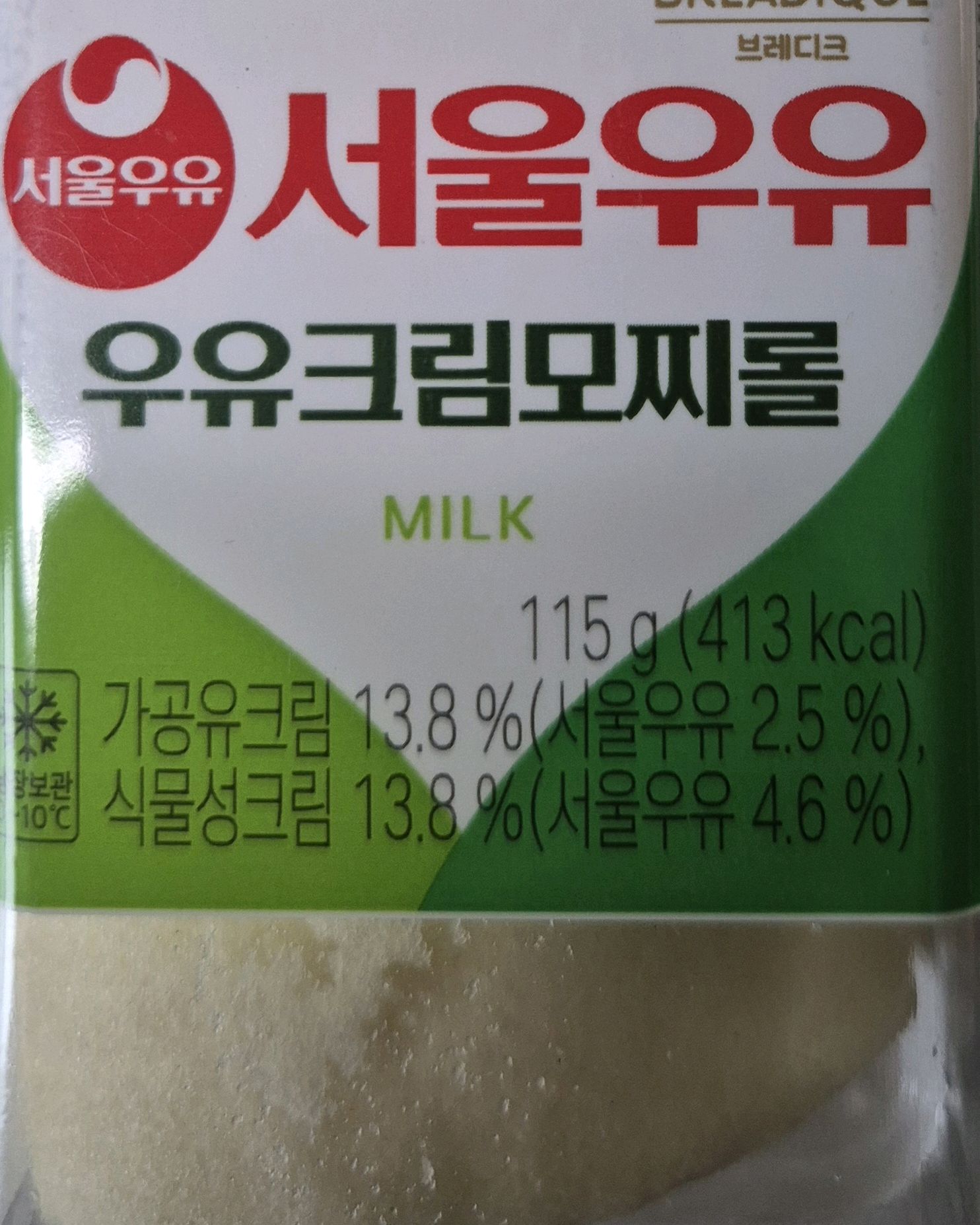 GS25 속초삼호점 6