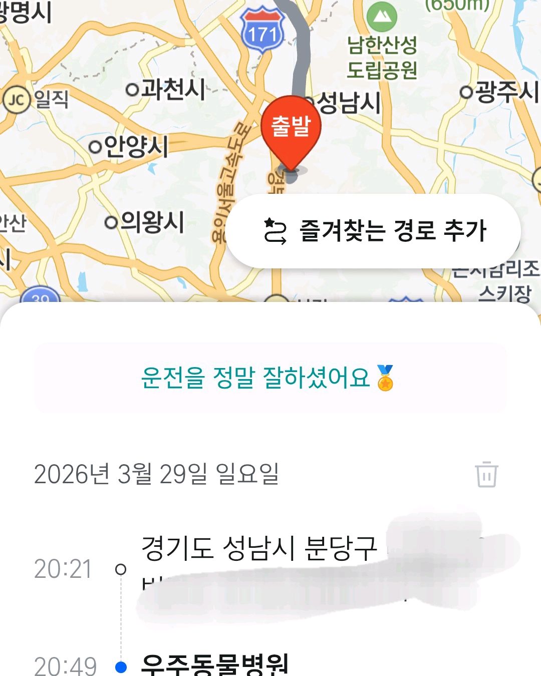 리뷰 사진 3