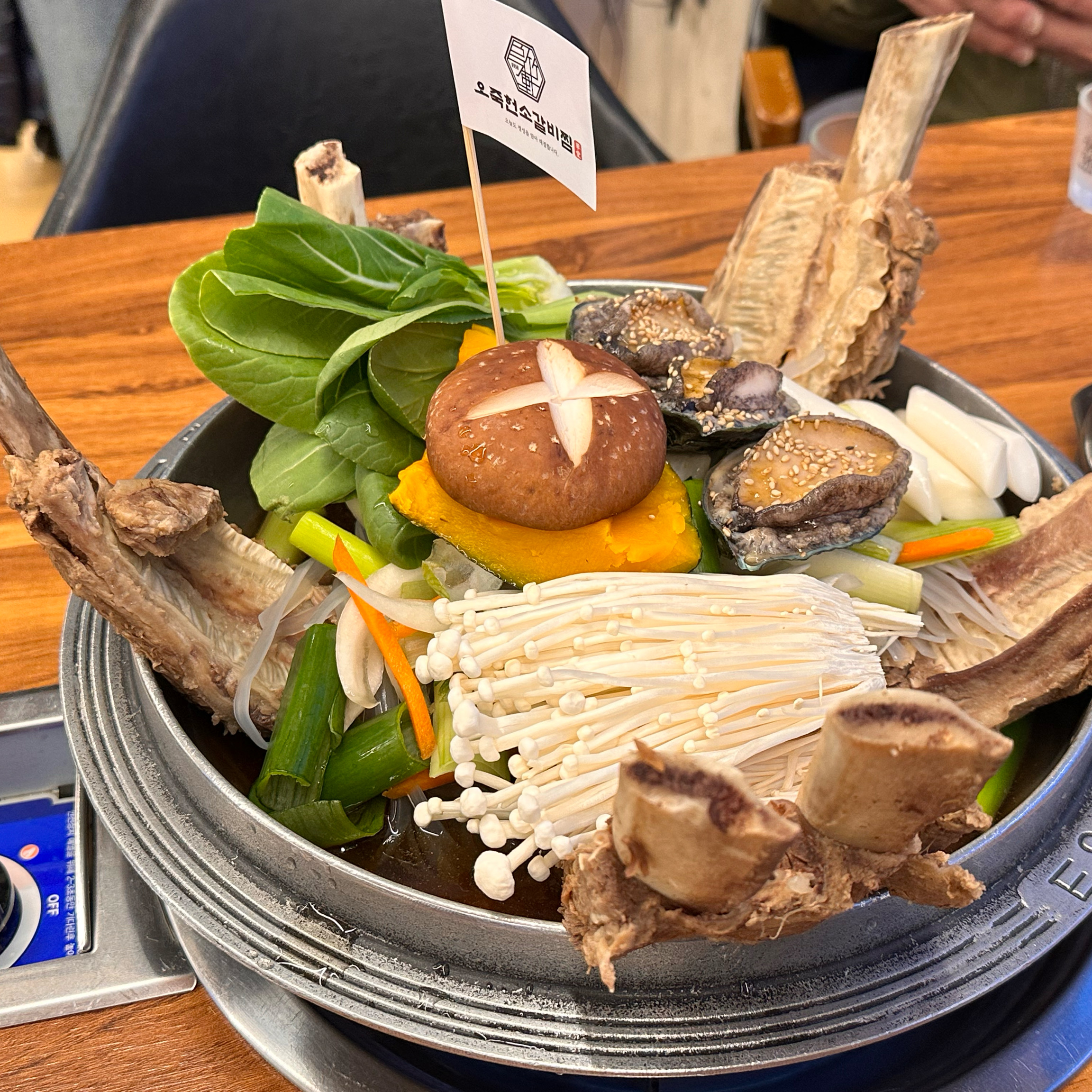 대왕 소갈비찜이 푸짐하게 담긴 냄비