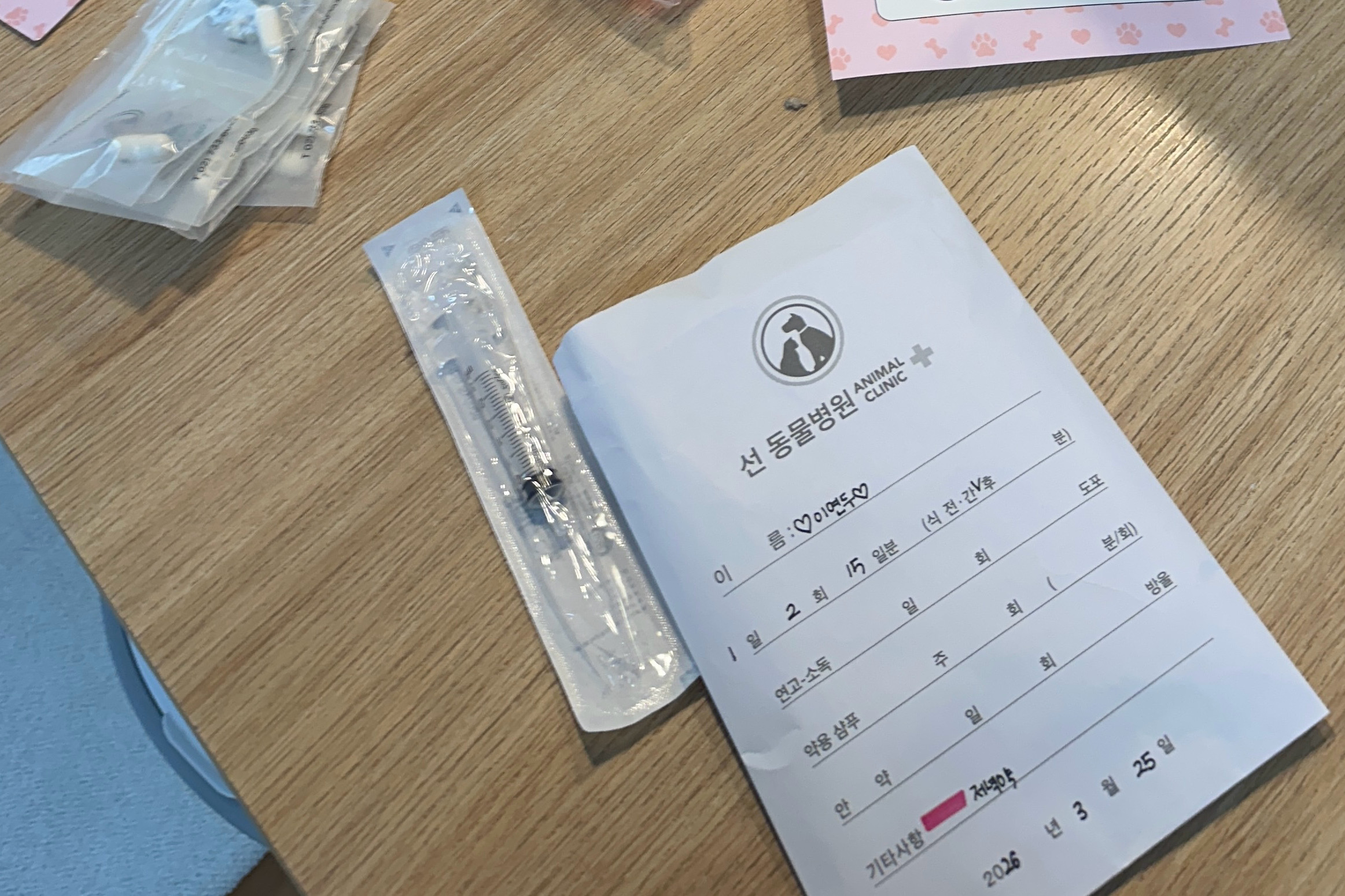 리뷰 사진 1