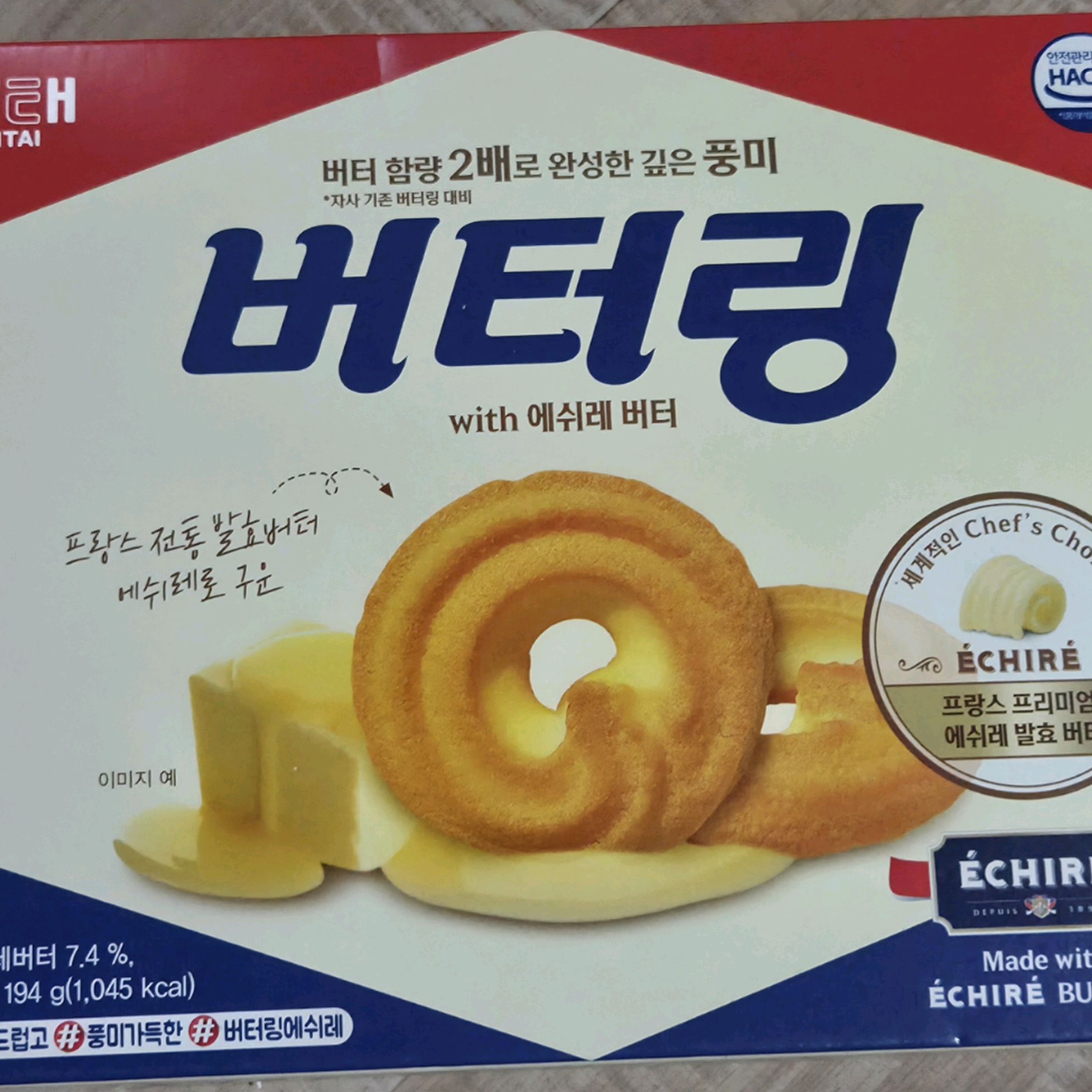 이마트 속초점 (E-Mart Sokcho Branch) 6