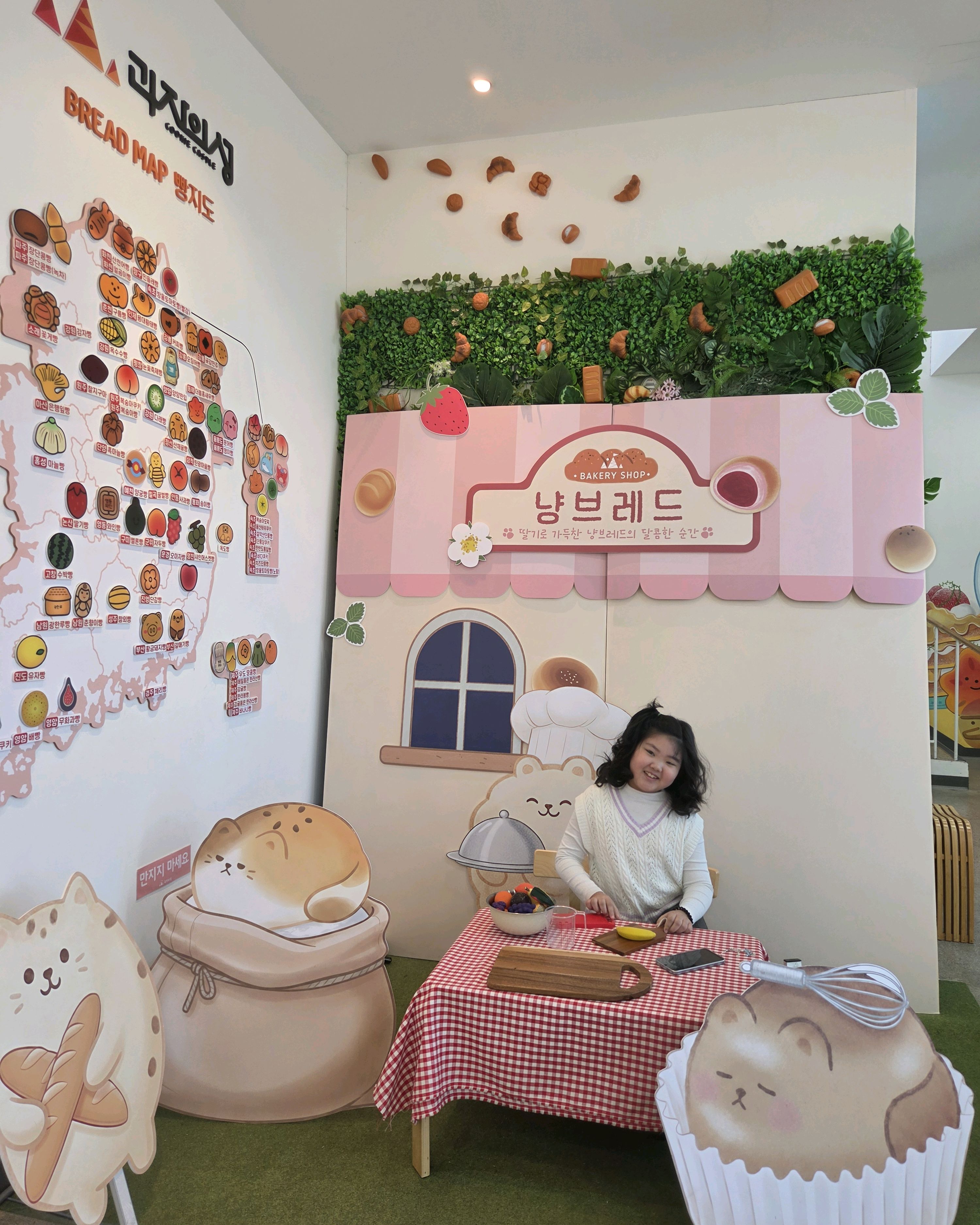 과자의성 (Gwajaui Seong) 7