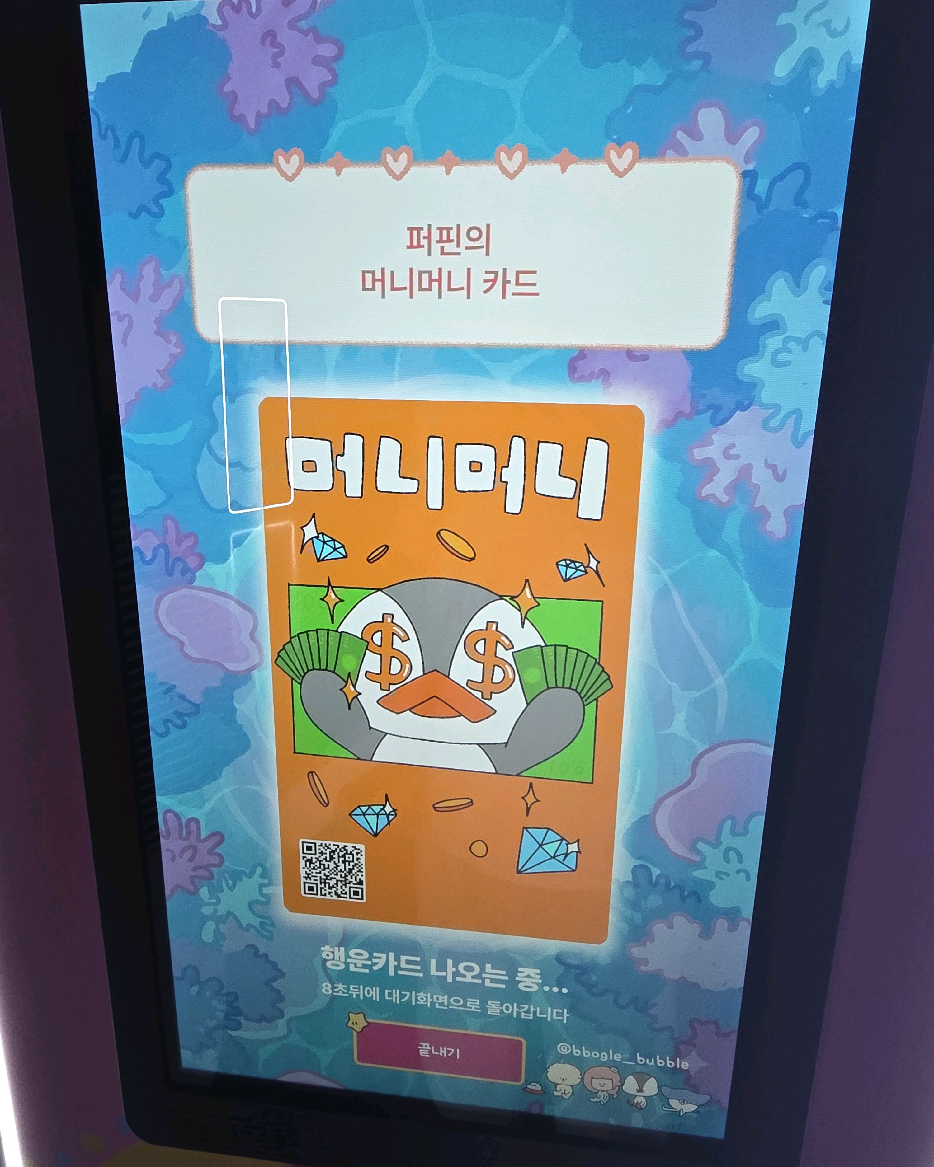 뮤지엄엑스 (Museum X) 8