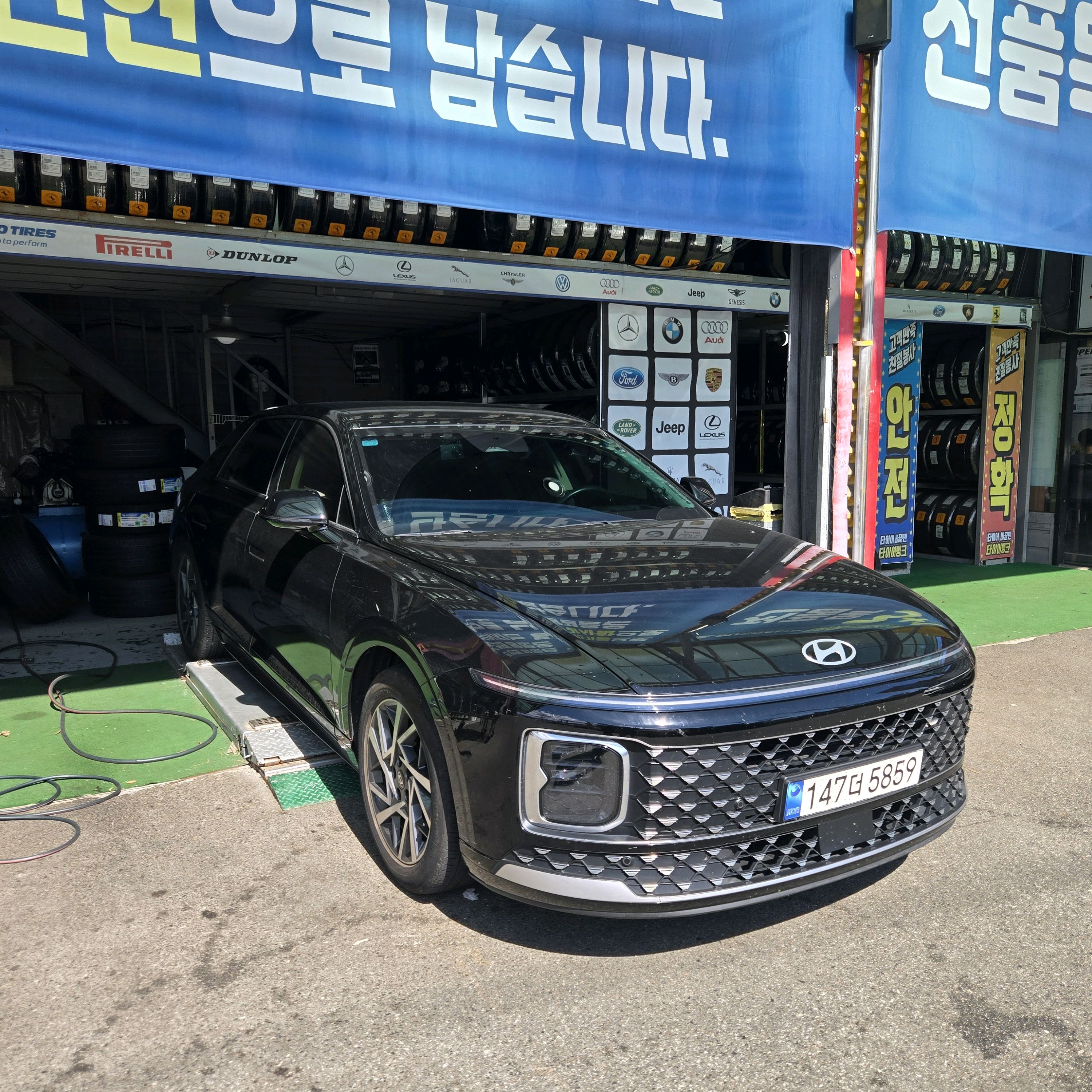 타이어뱅크 속초점 9