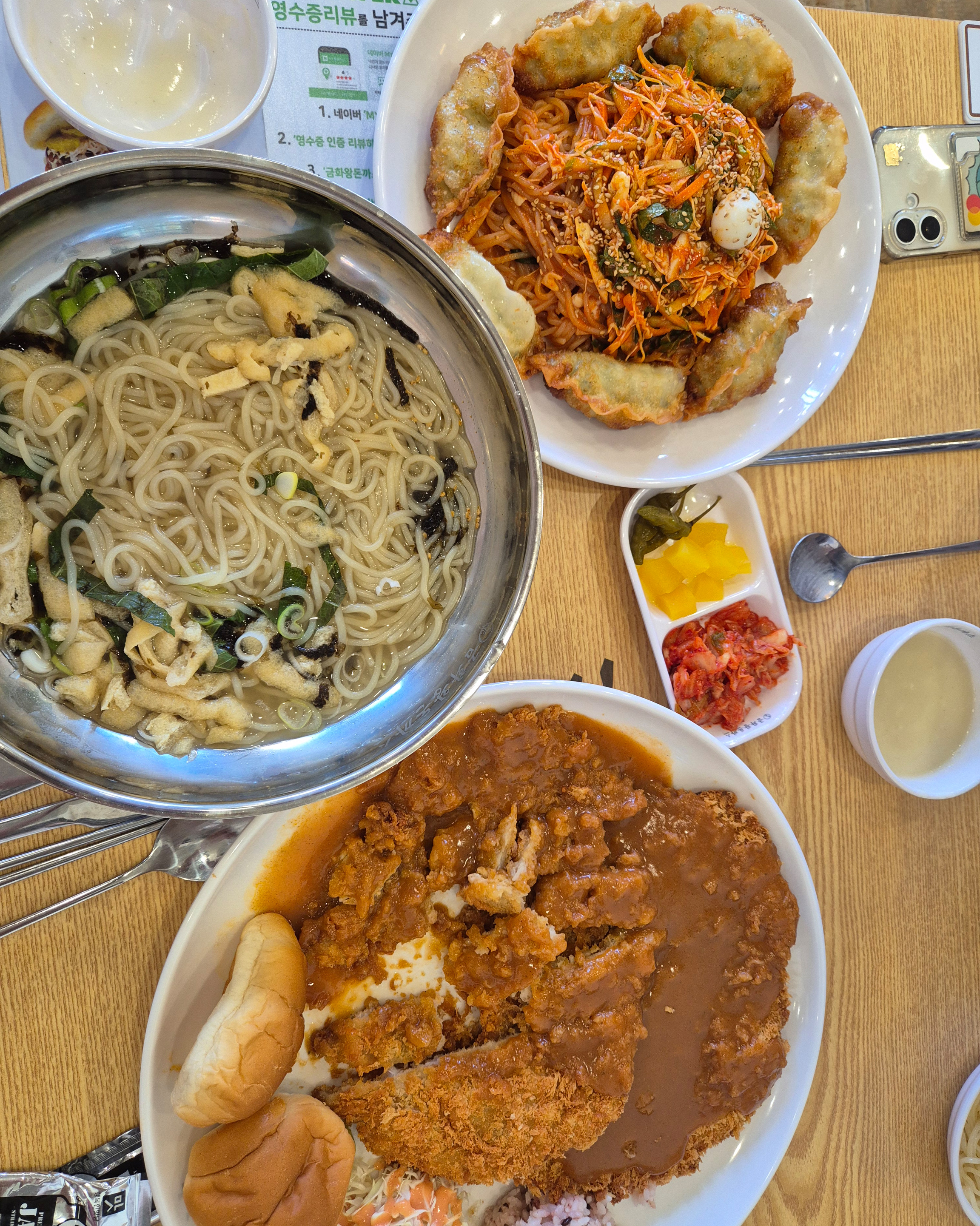 금화왕돈까스 속초조양점 (Geumhwa Wang Donkkaseu Sokcho Joyang-jeom) 10